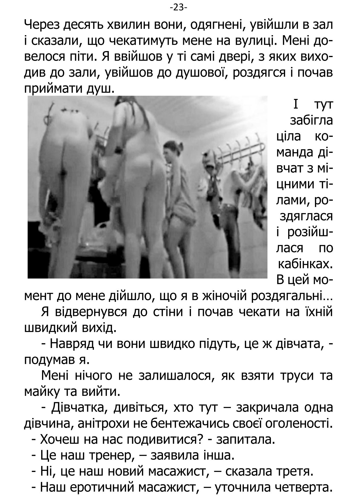 �. ���������. ������ ��������