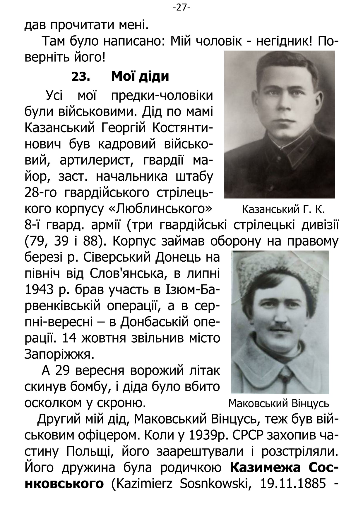 �. ���������. ������ ��������