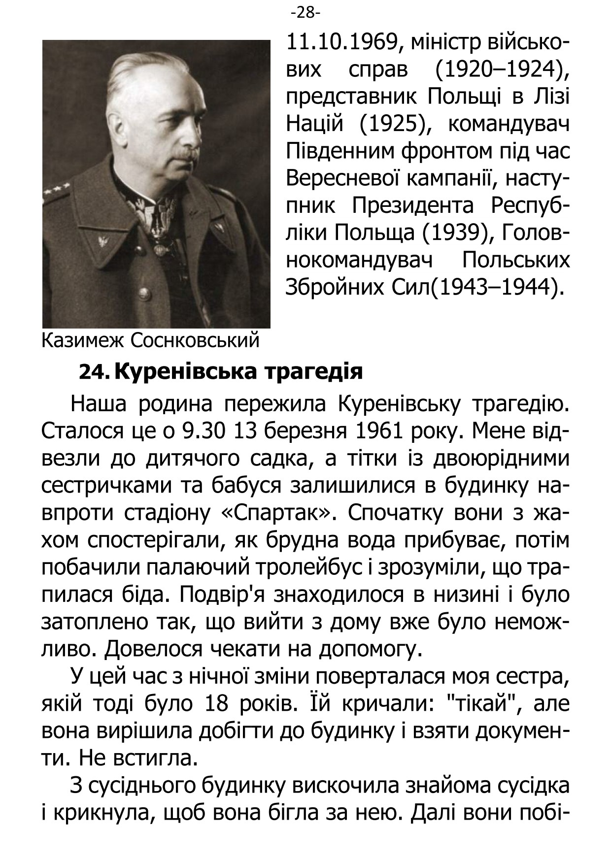 �. ���������. ������ ��������