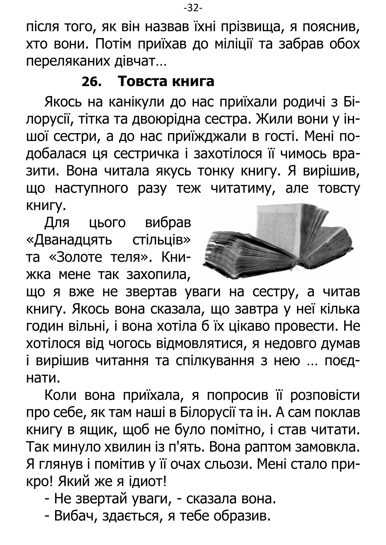 �. ���������. ������ ��������