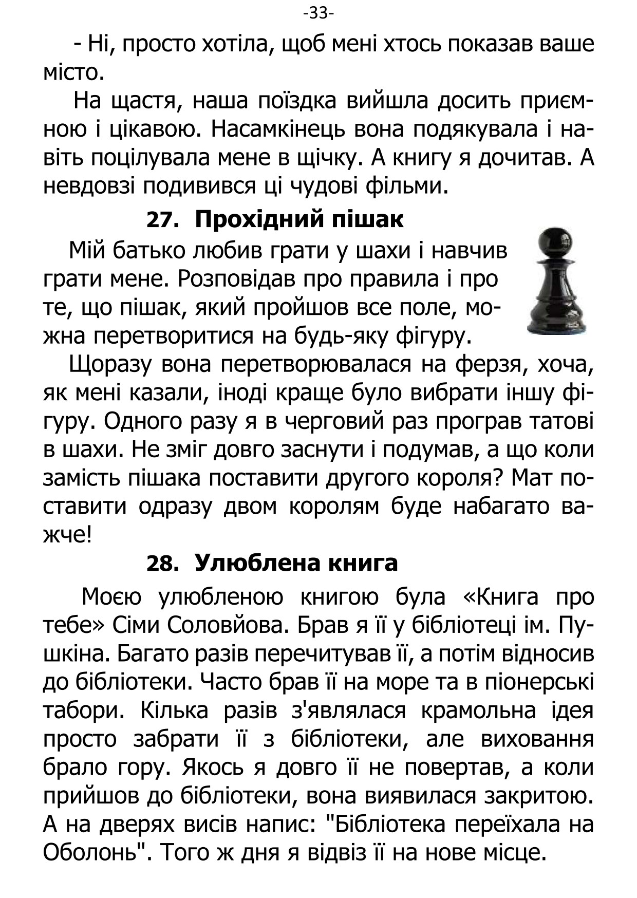 �. ���������. ������ ��������