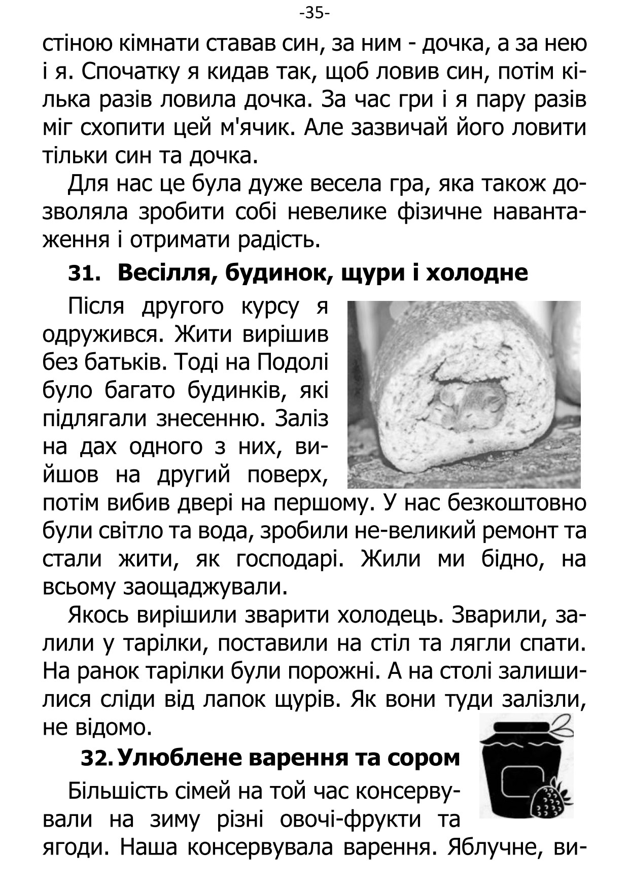 �. ���������. ������ ��������