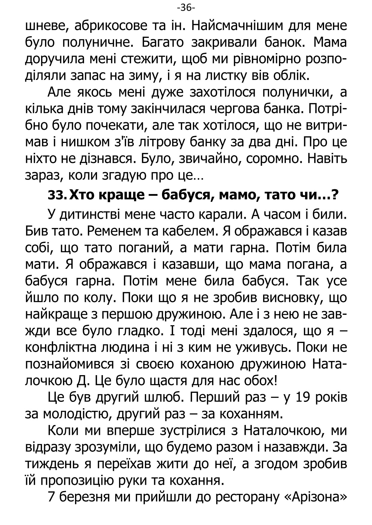 �. ���������. ������ ��������