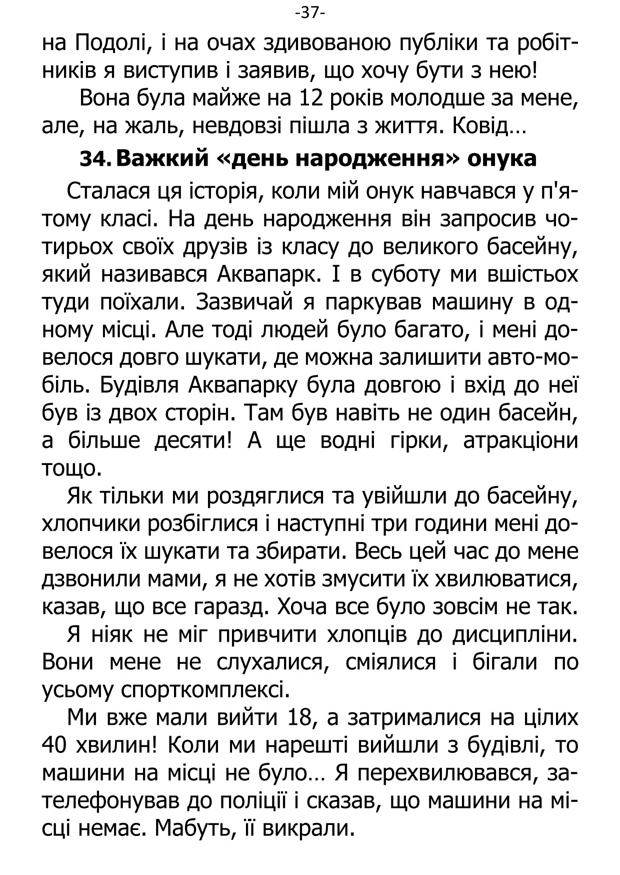 �. ���������. ������ ��������