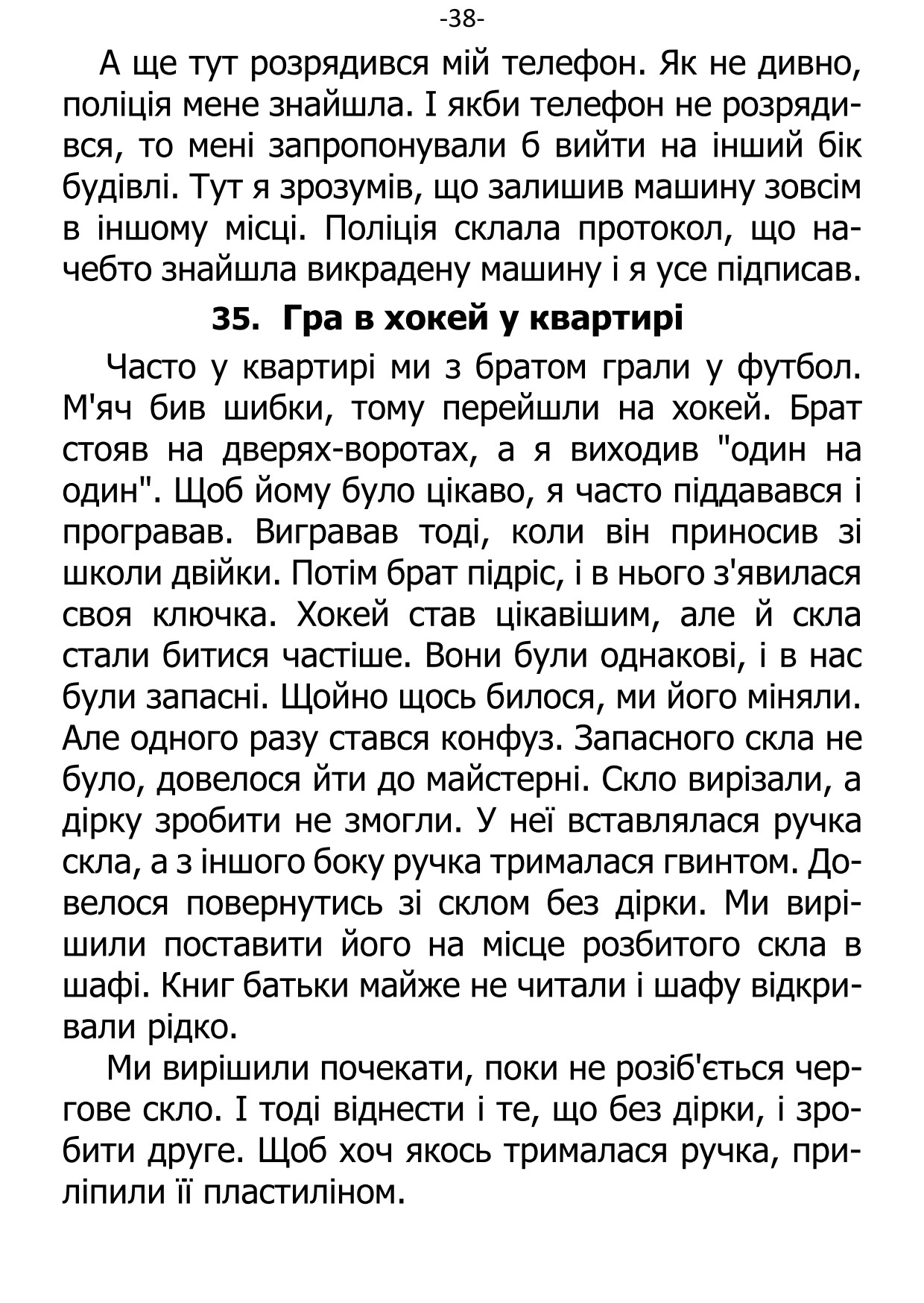 �. ���������. ������ ��������