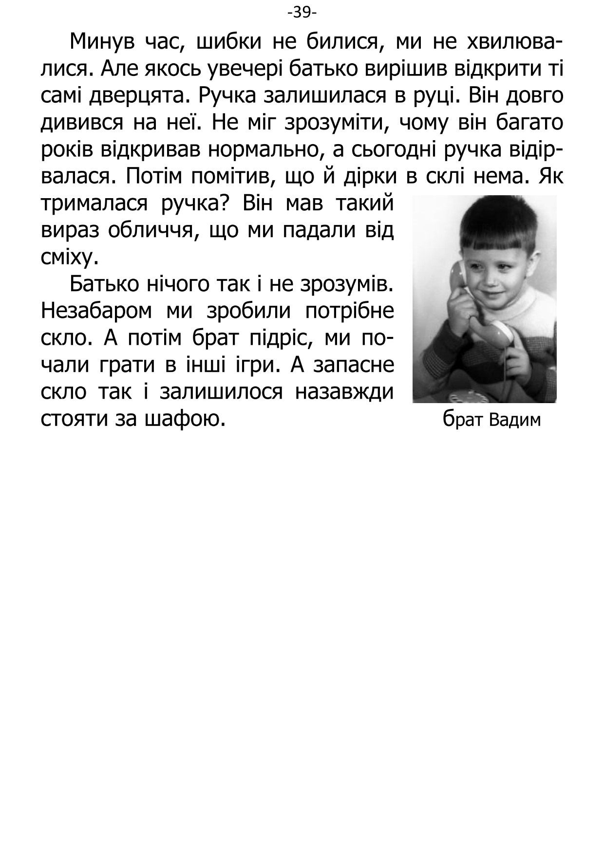 �. ���������. ������ ��������