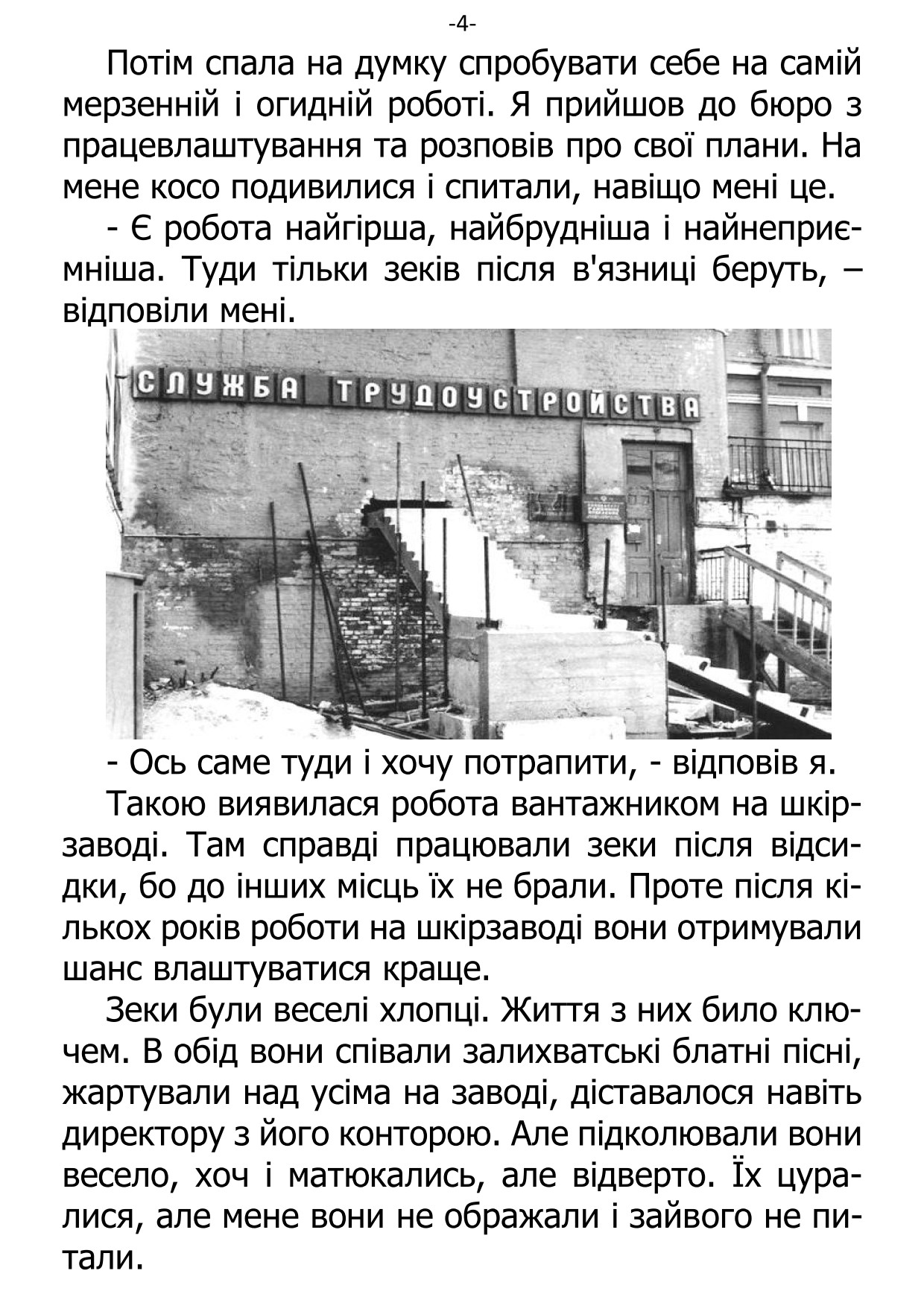 �. ���������. ������ ��������