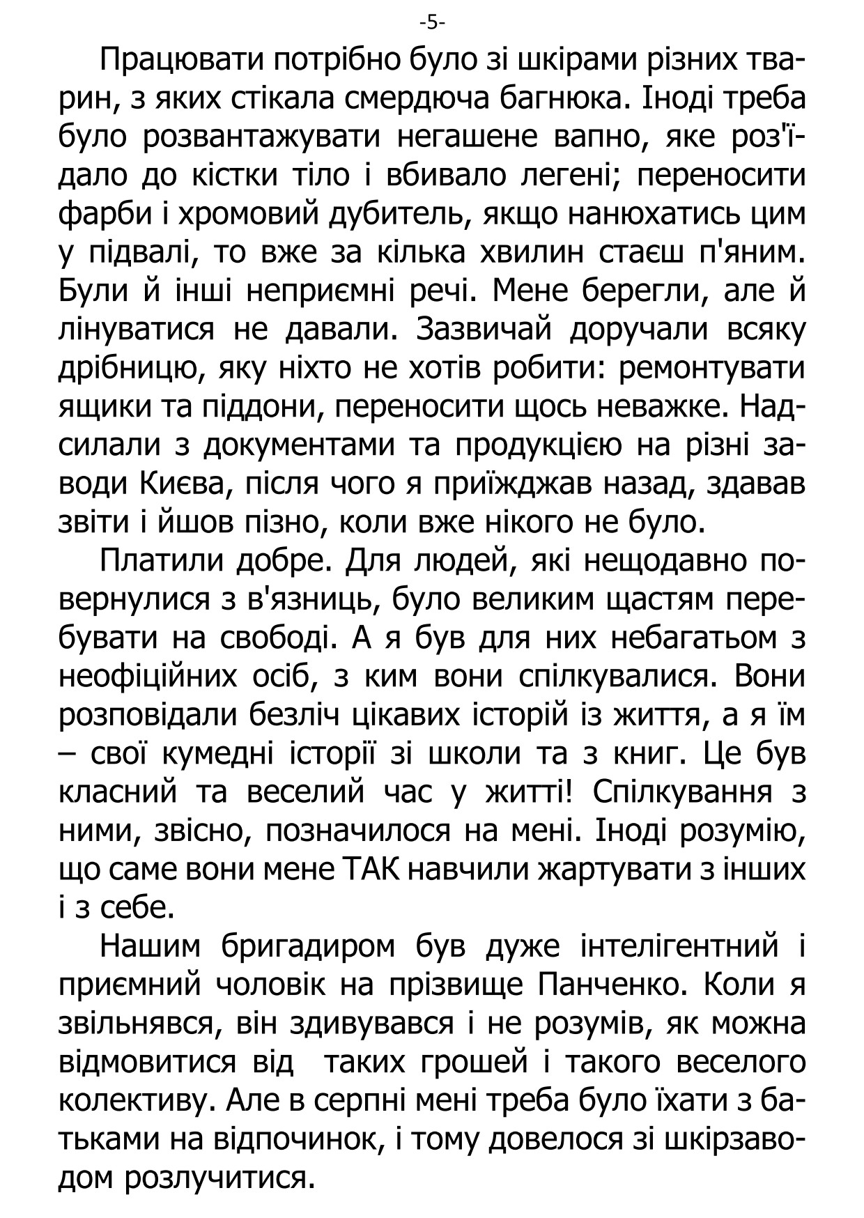 �. ���������. ������ ��������