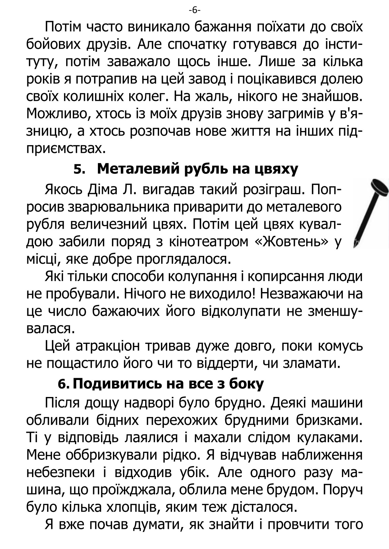 �. ���������. ������ ��������