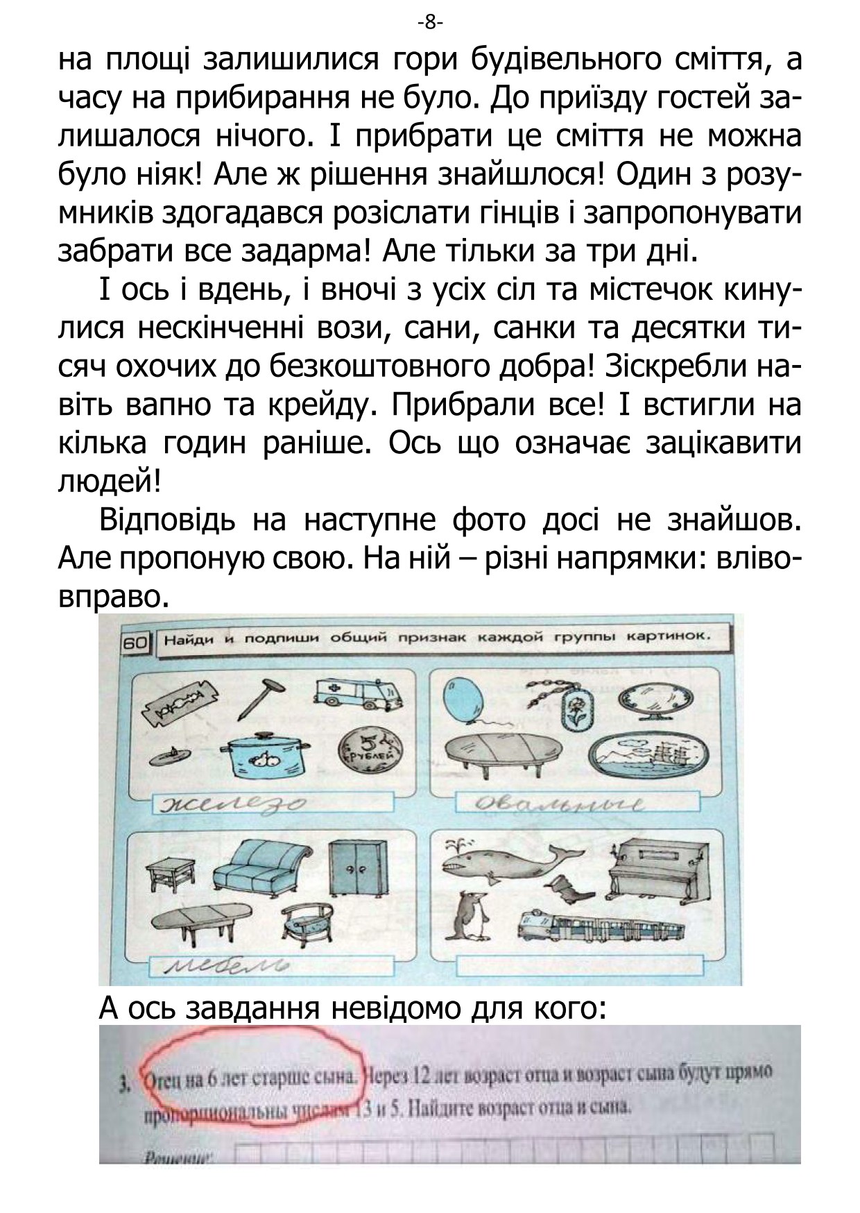 �. ���������. ������ ��������