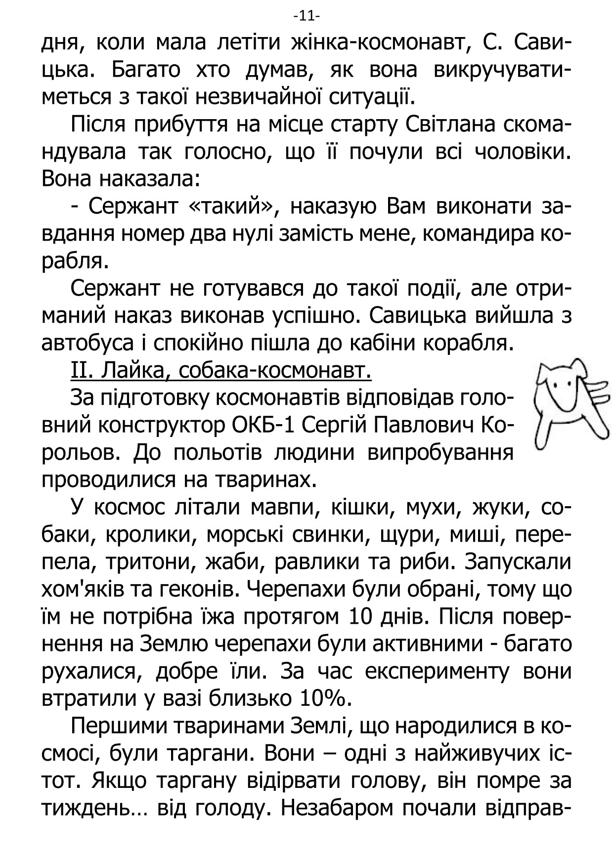 �. ���������. ������ ��������