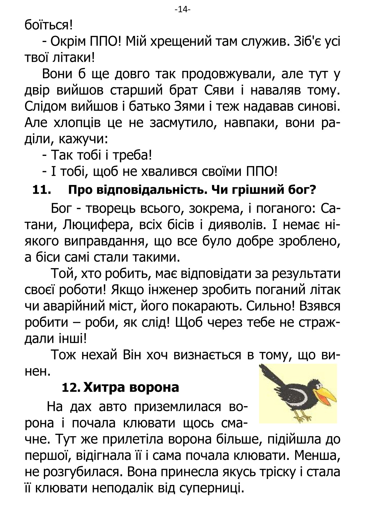 �. ���������. ������ ��������