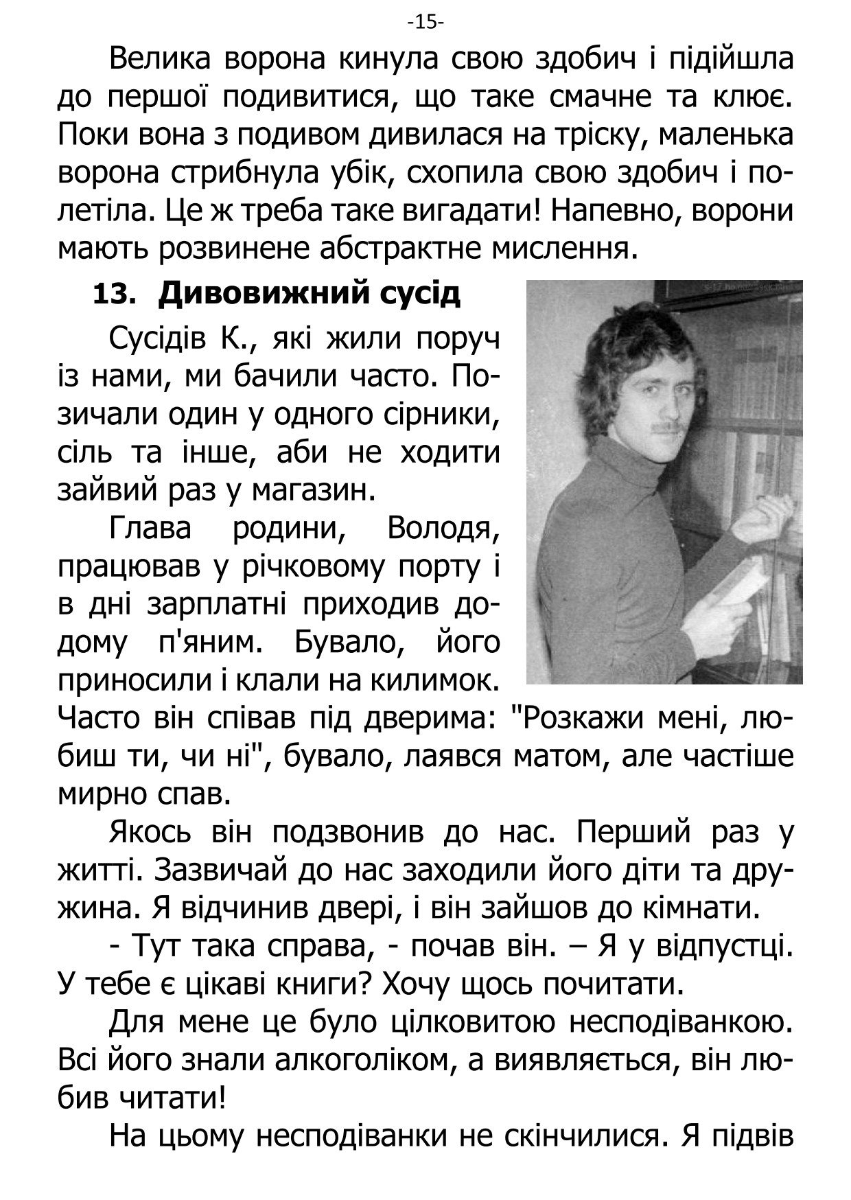 �. ���������. ������ ��������