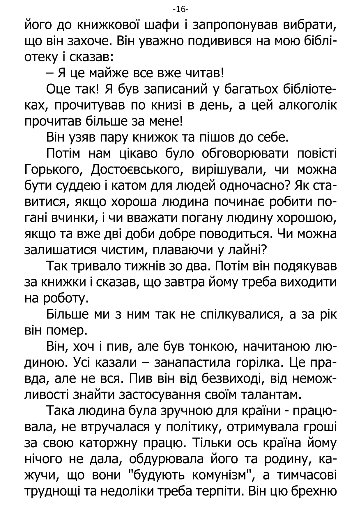 �. ���������. ������ ��������