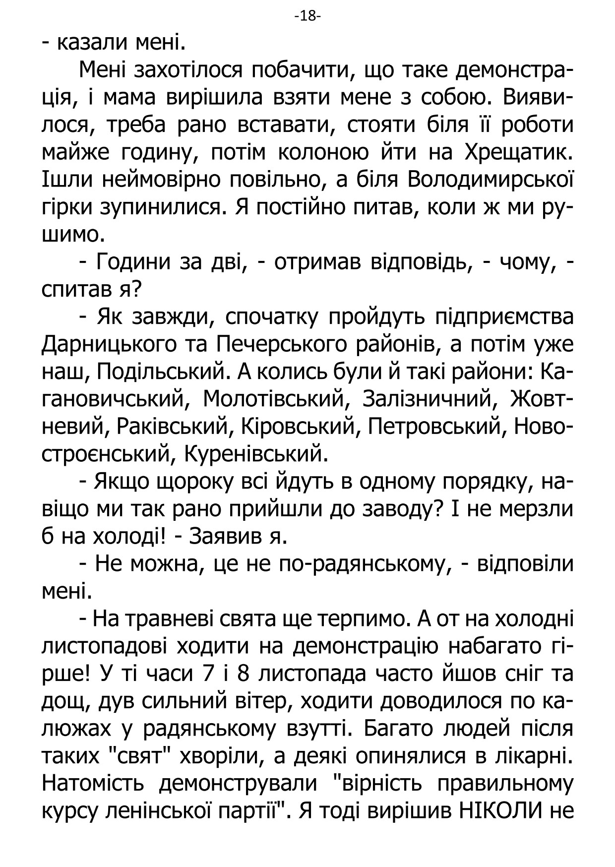 �. ���������. ������ ��������