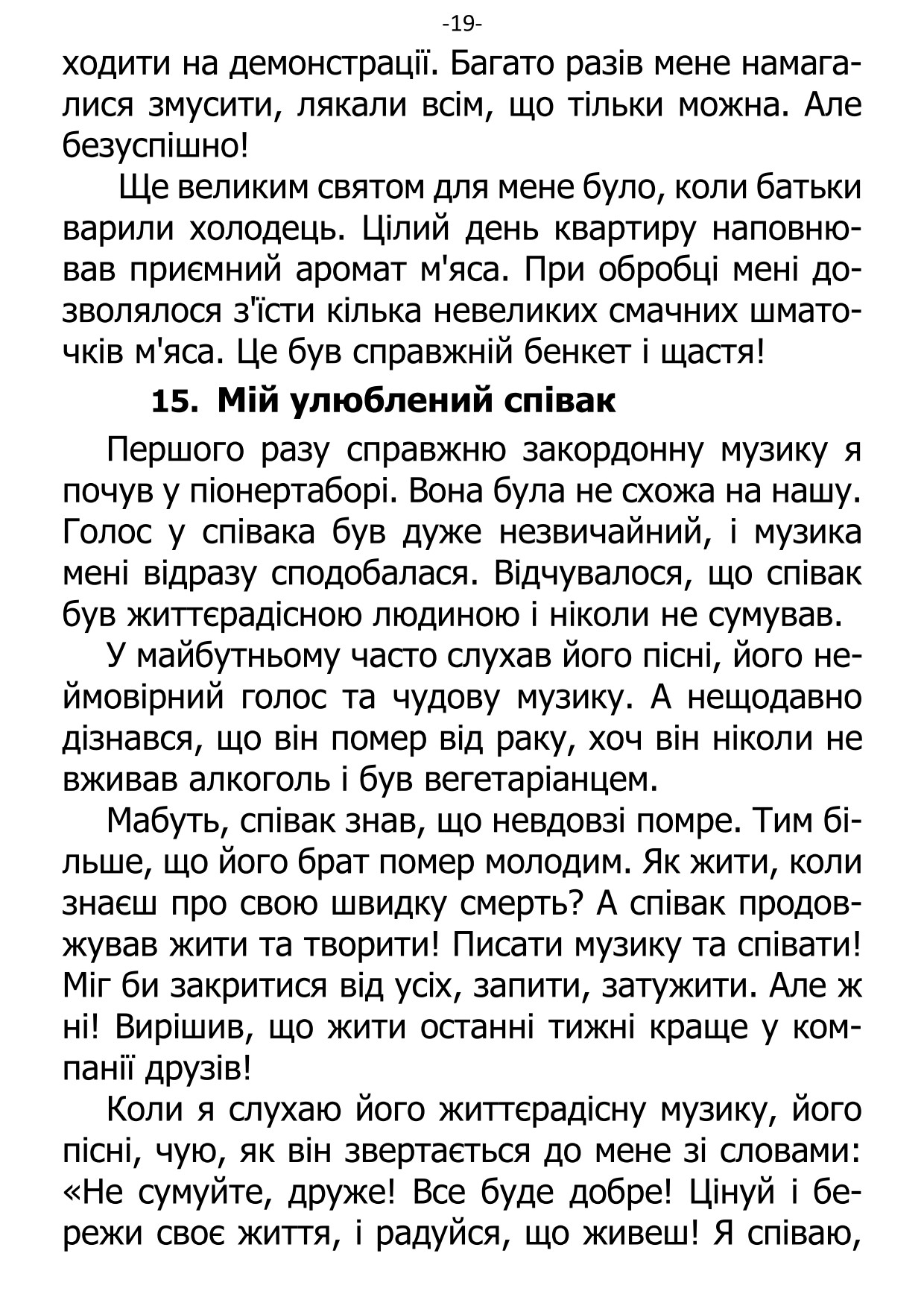 �. ���������. ������ ��������