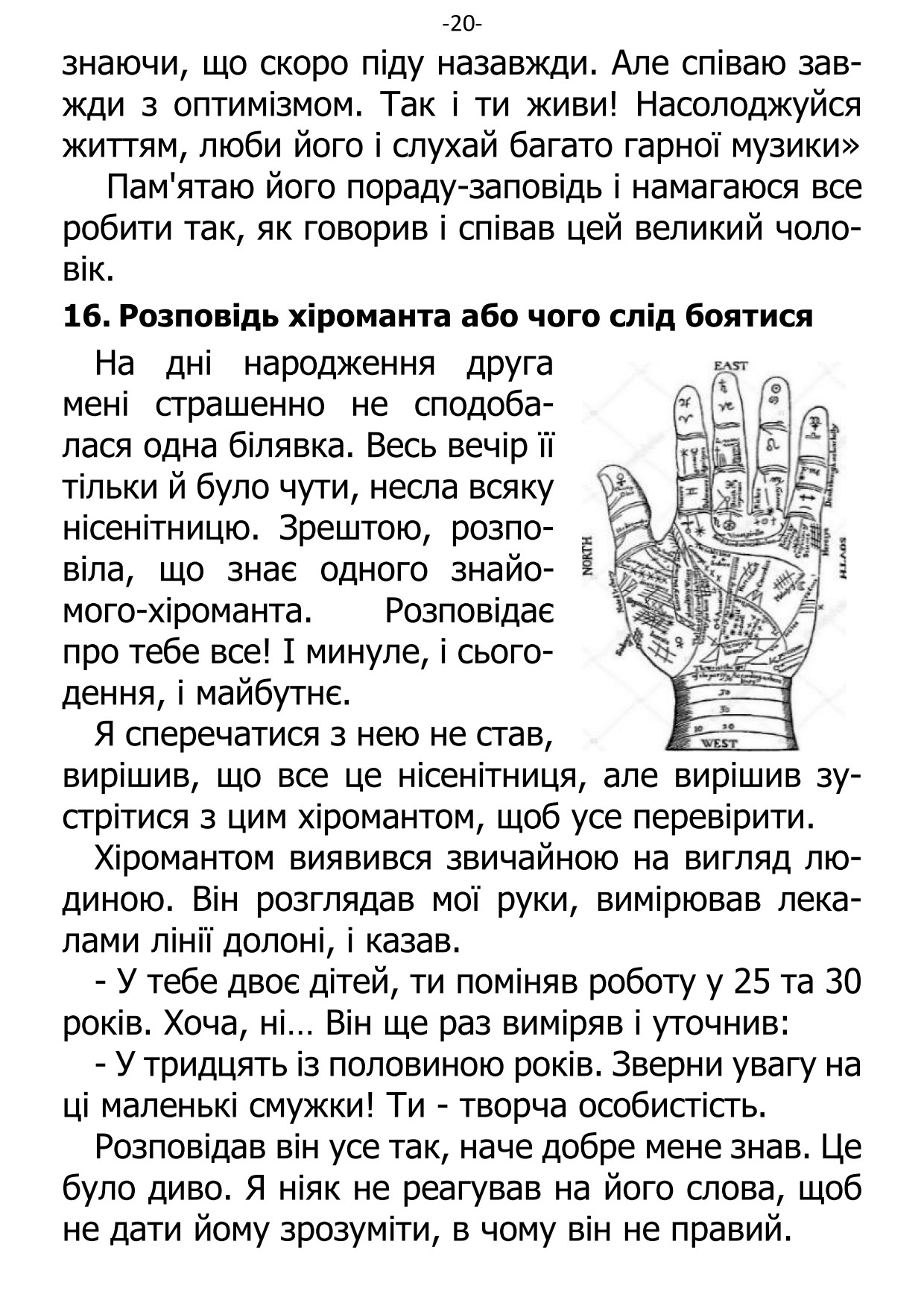 �. ���������. ������ ��������