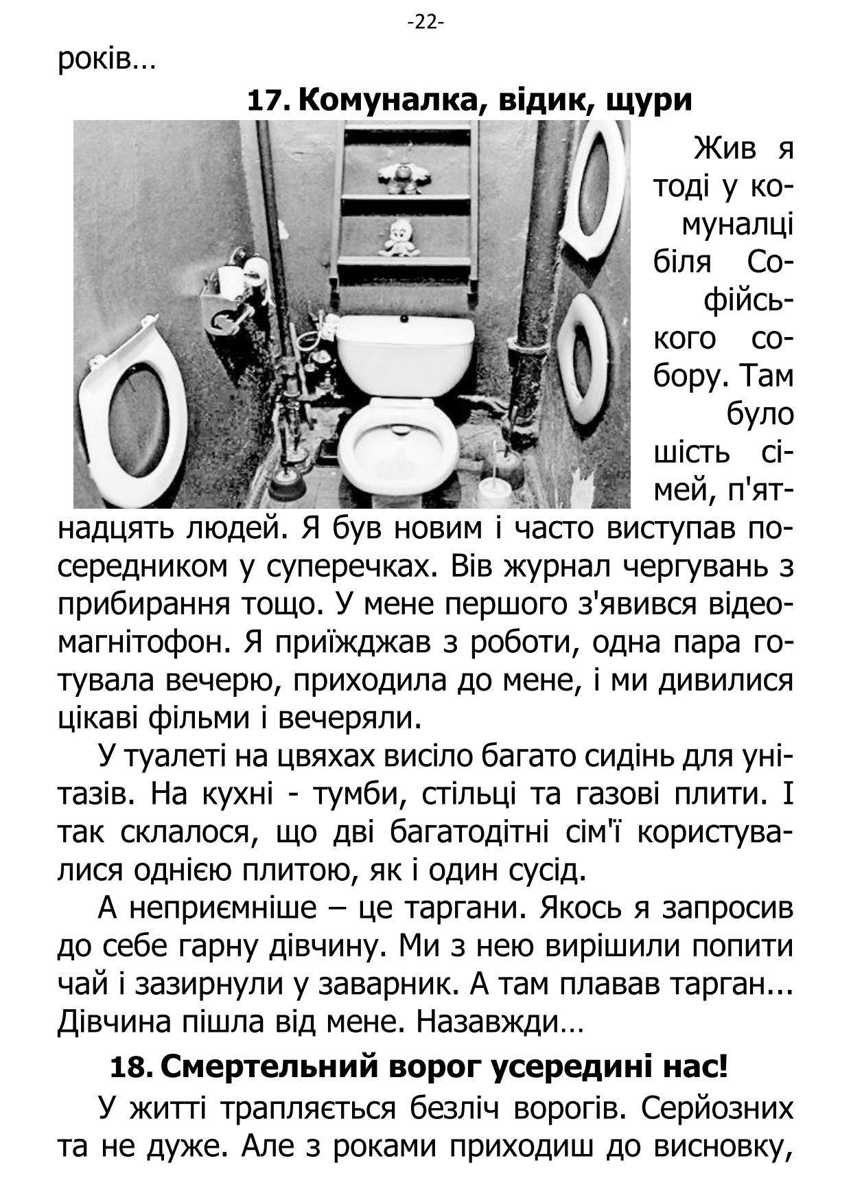 �. ���������. ������ ��������