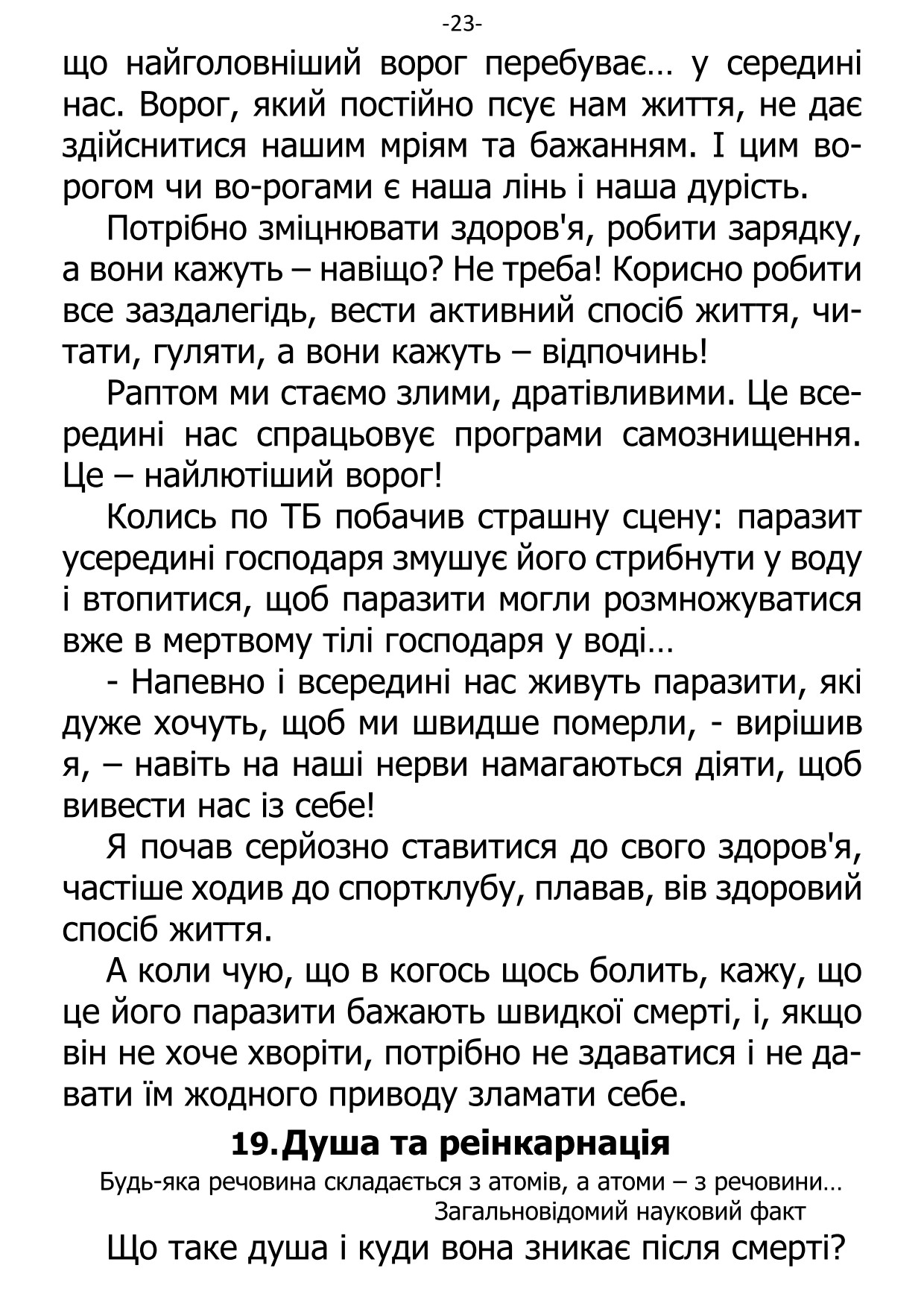 �. ���������. ������ ��������