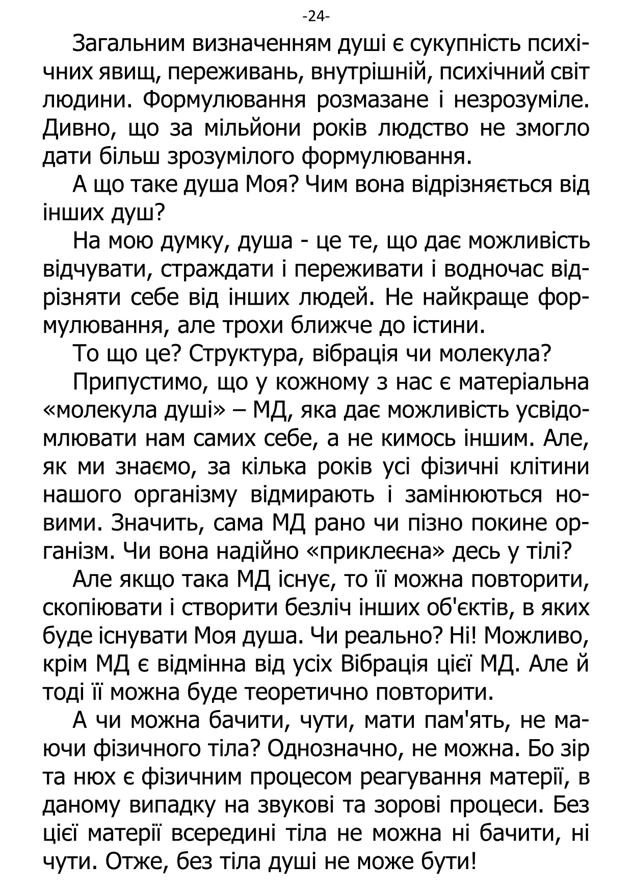 �. ���������. ������ ��������