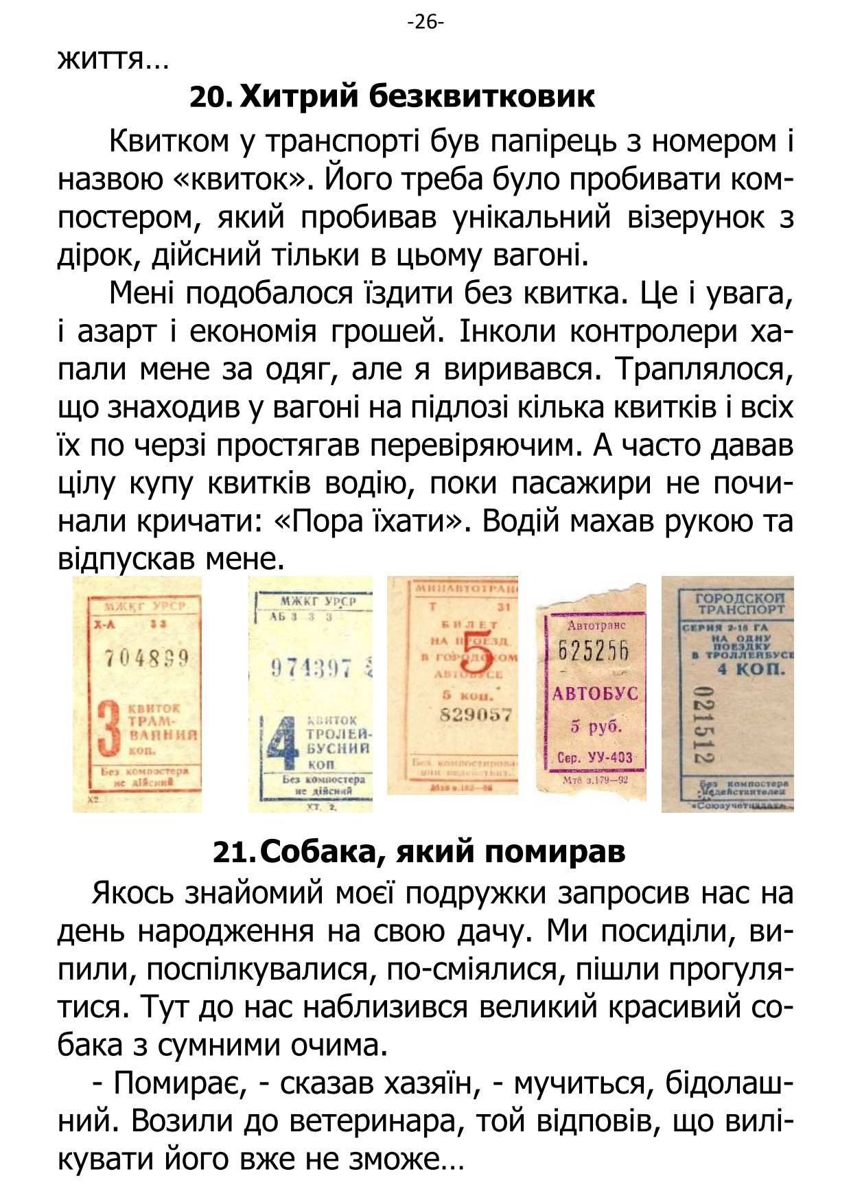 �. ���������. ������ ��������