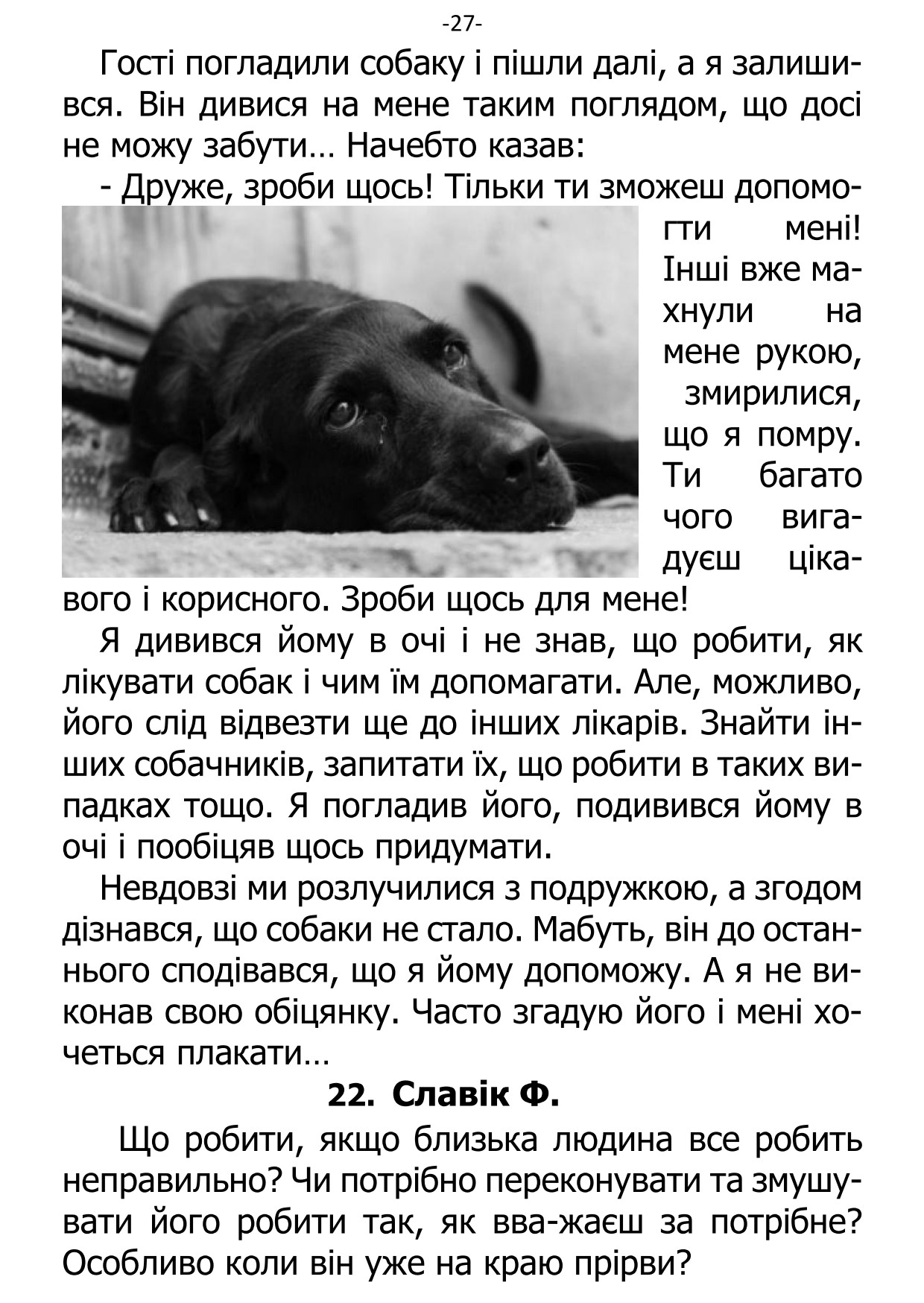 �. ���������. ������ ��������