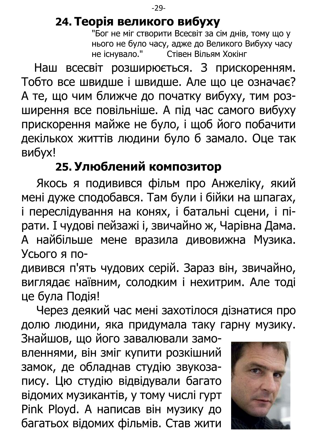 �. ���������. ������ ��������