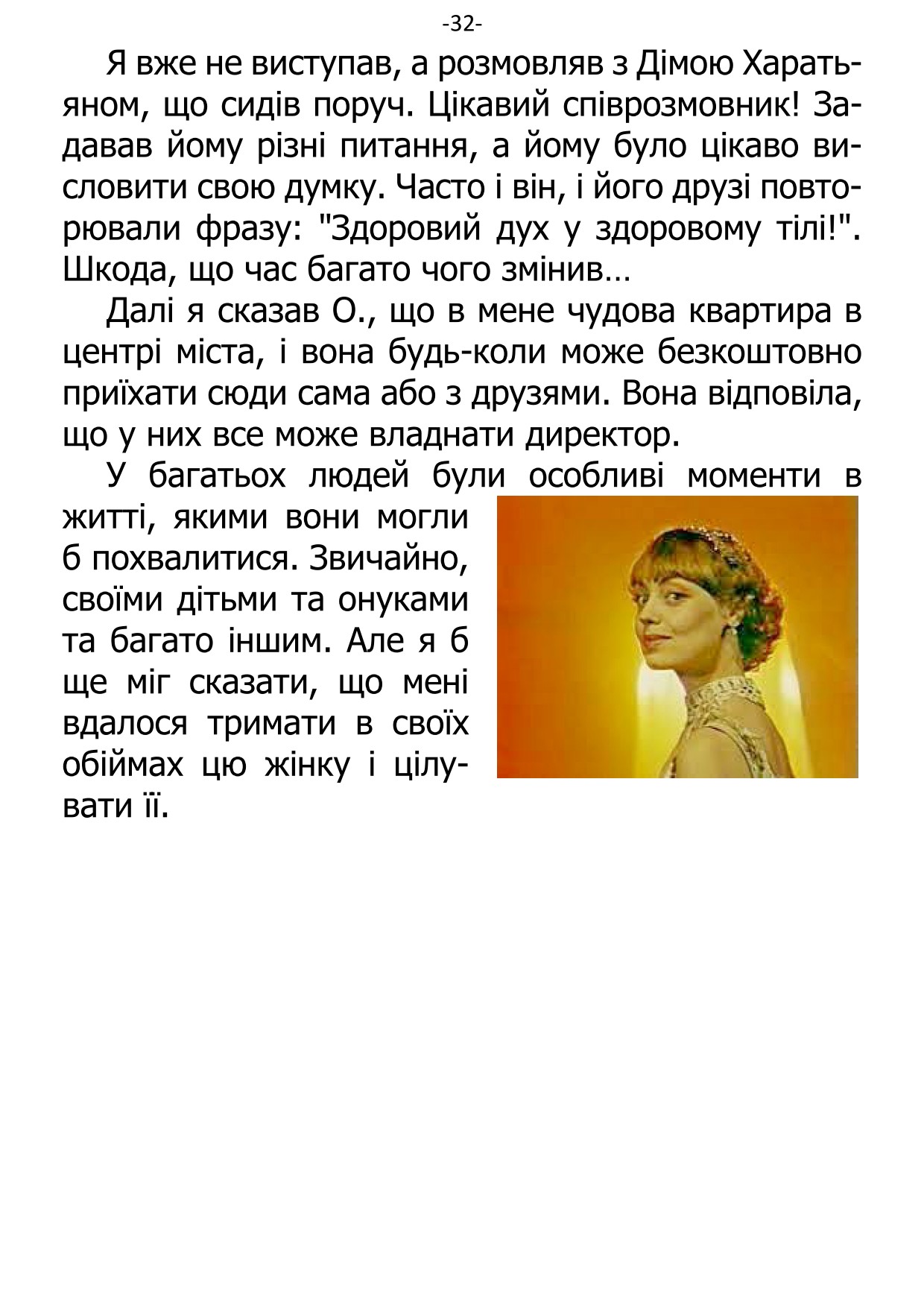 �. ���������. ������ ��������