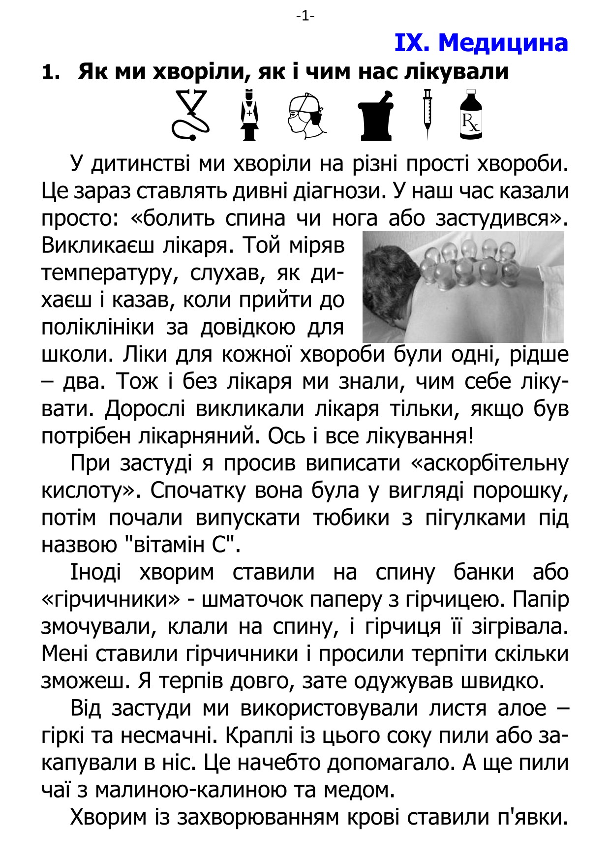 �. ���������. ������ �������� 