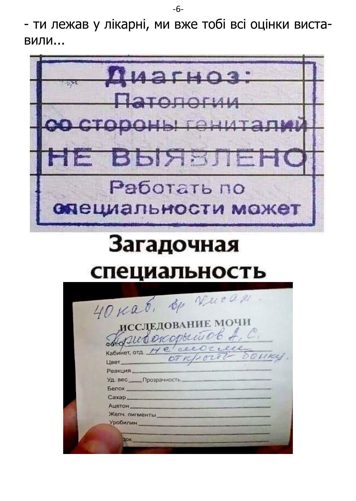 �. ���������. ������ �������� ������ ��������.