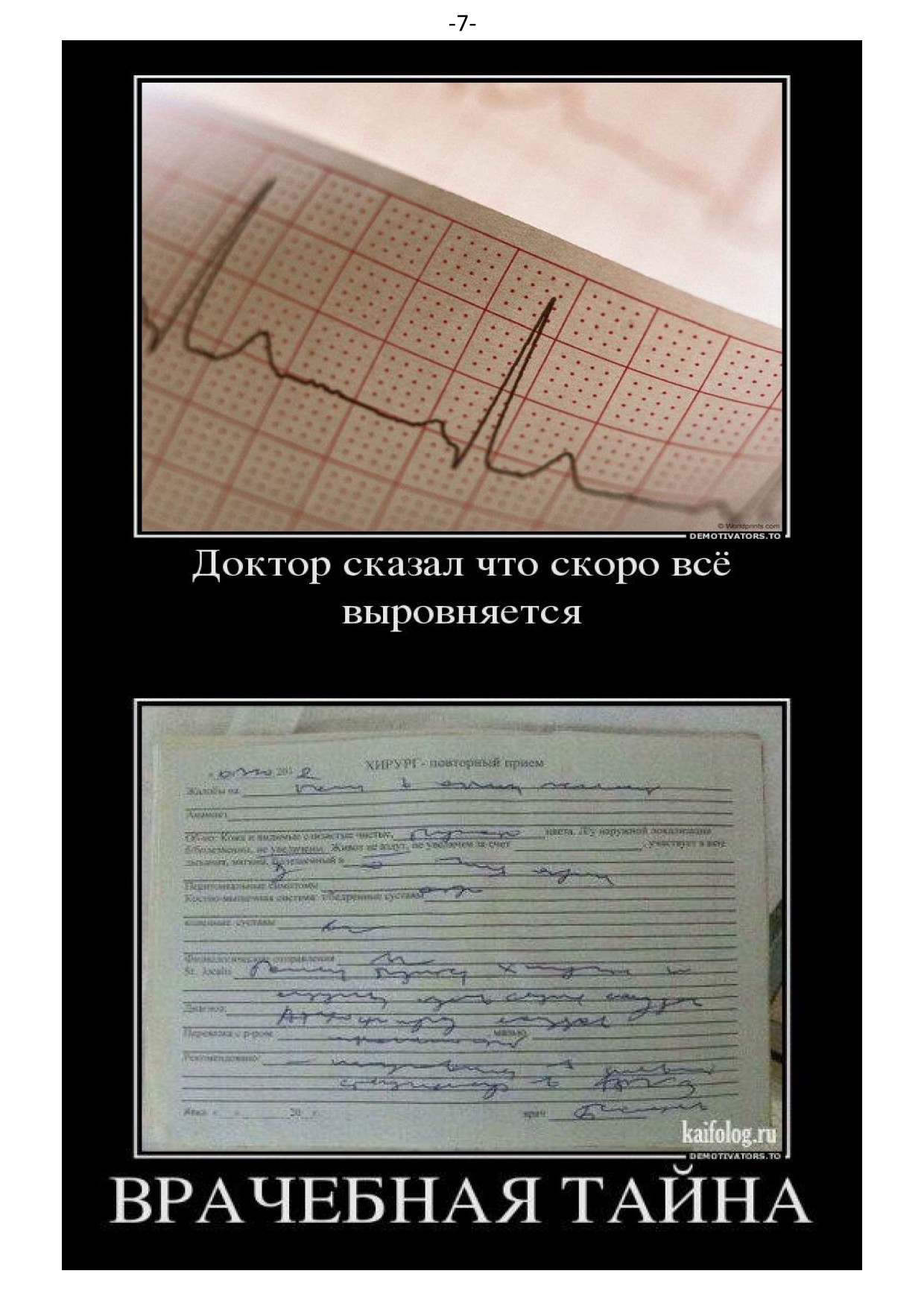 �. ���������. ������ �������� ������ ��������.