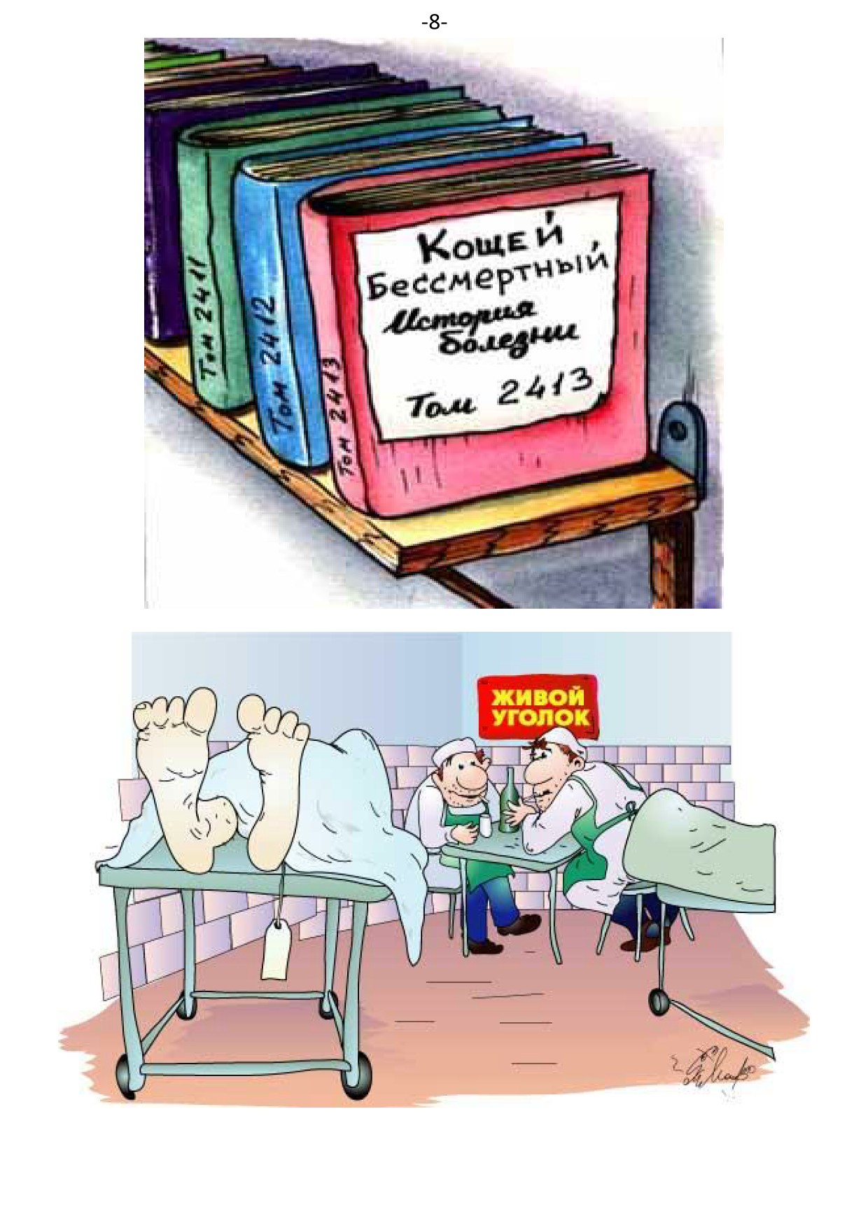 �. ���������. ������ �������� ������ ��������.