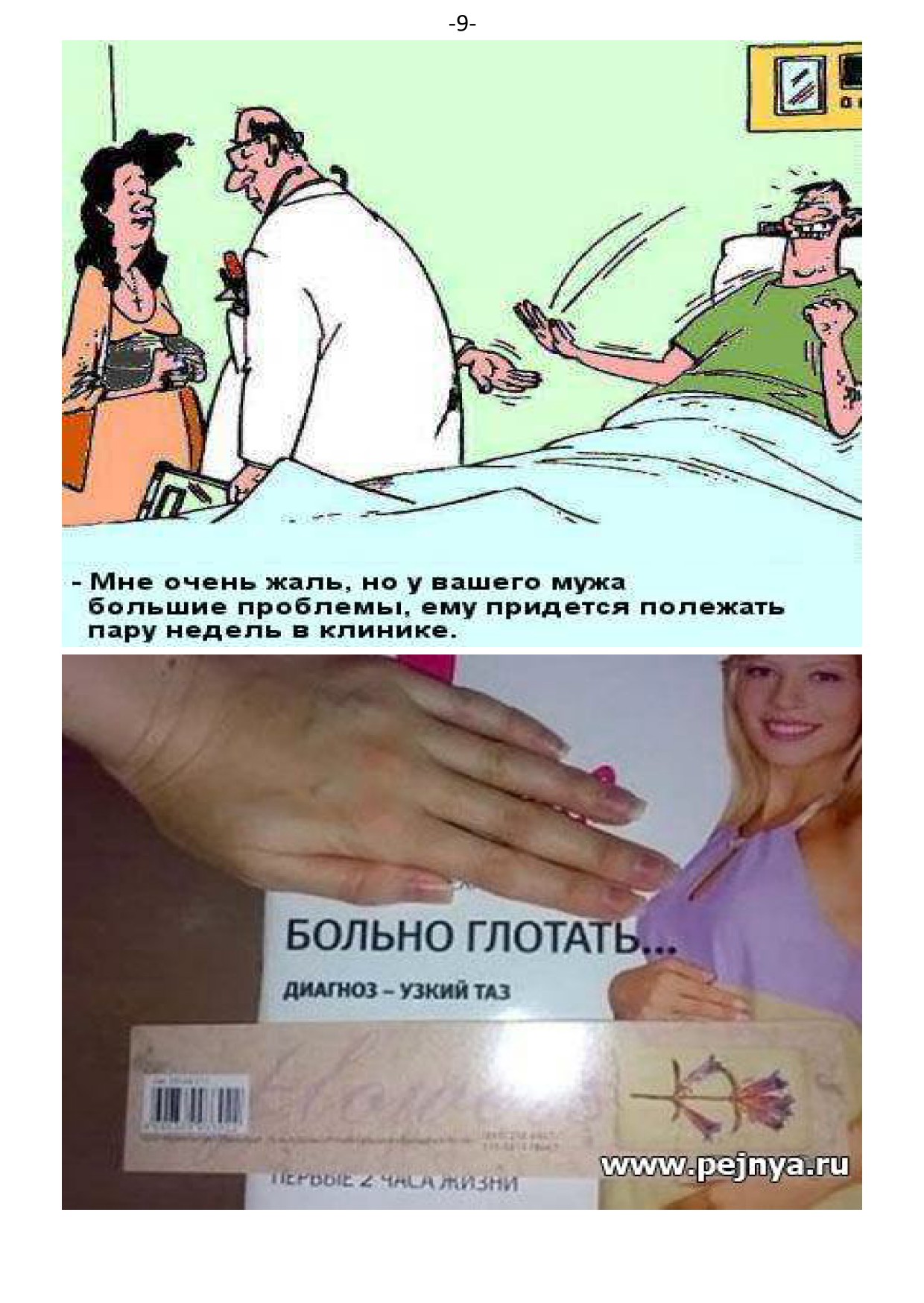 �. ���������. ������ �������� ������ ��������.