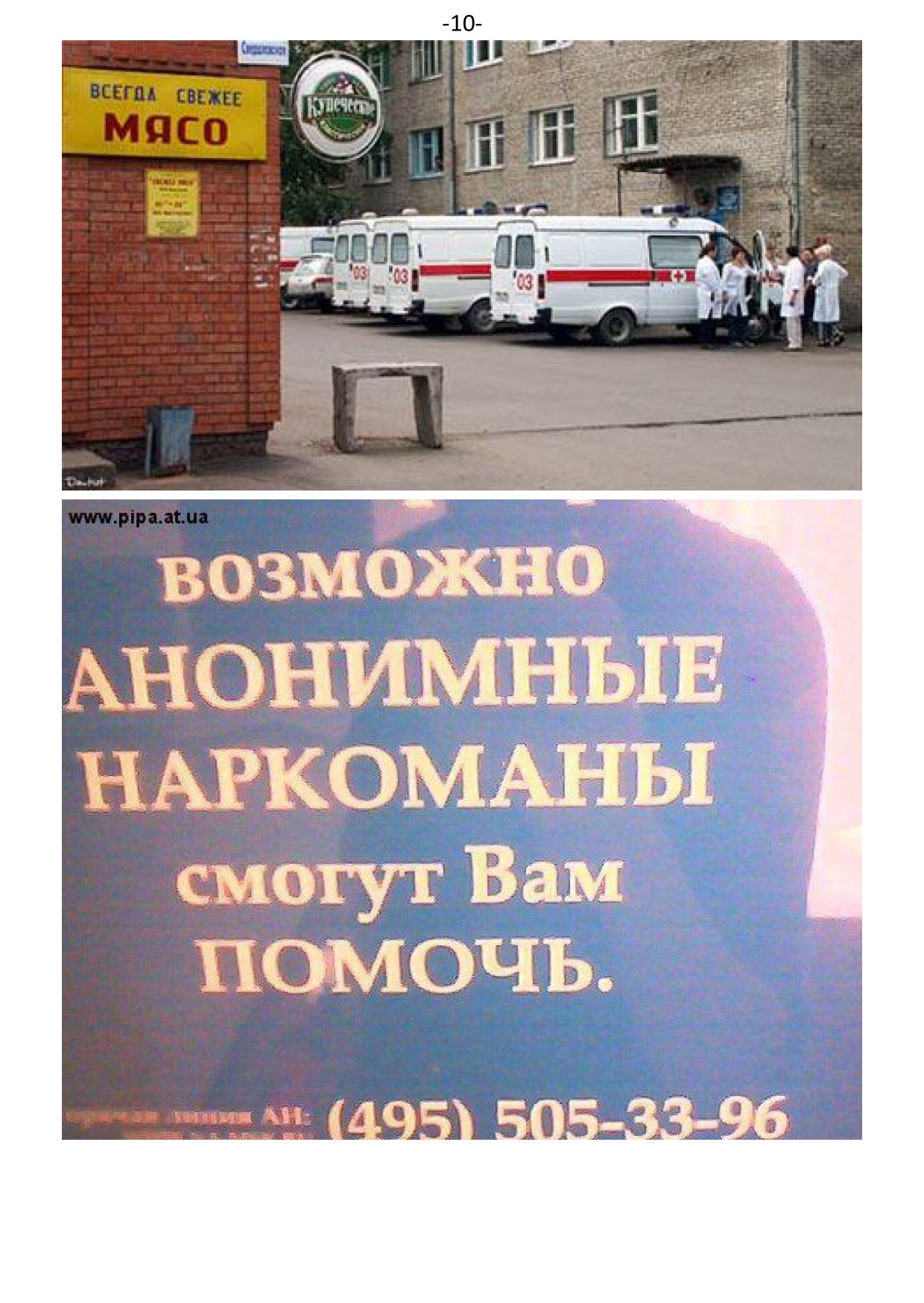 �. ���������. ������ �������� ������ ��������.