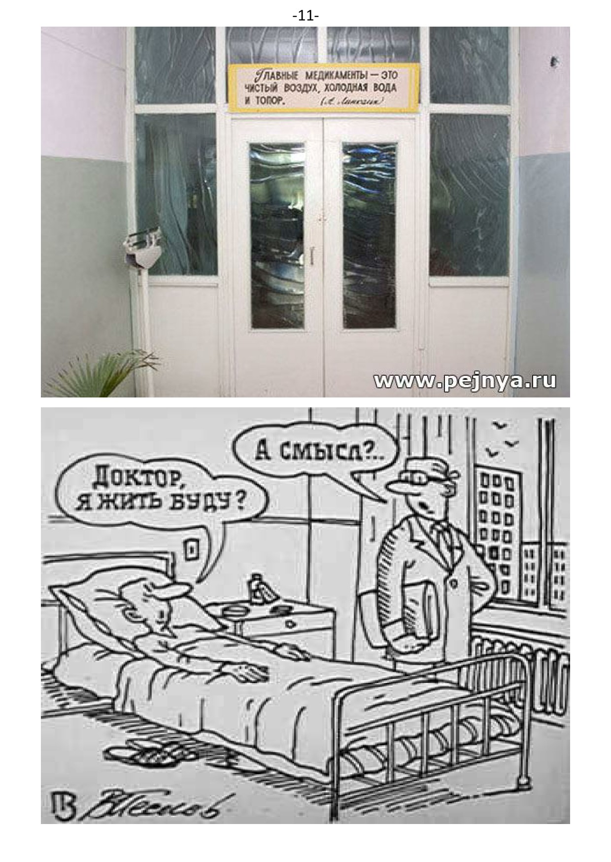 �. ���������. ������ �������� ������ ��������.