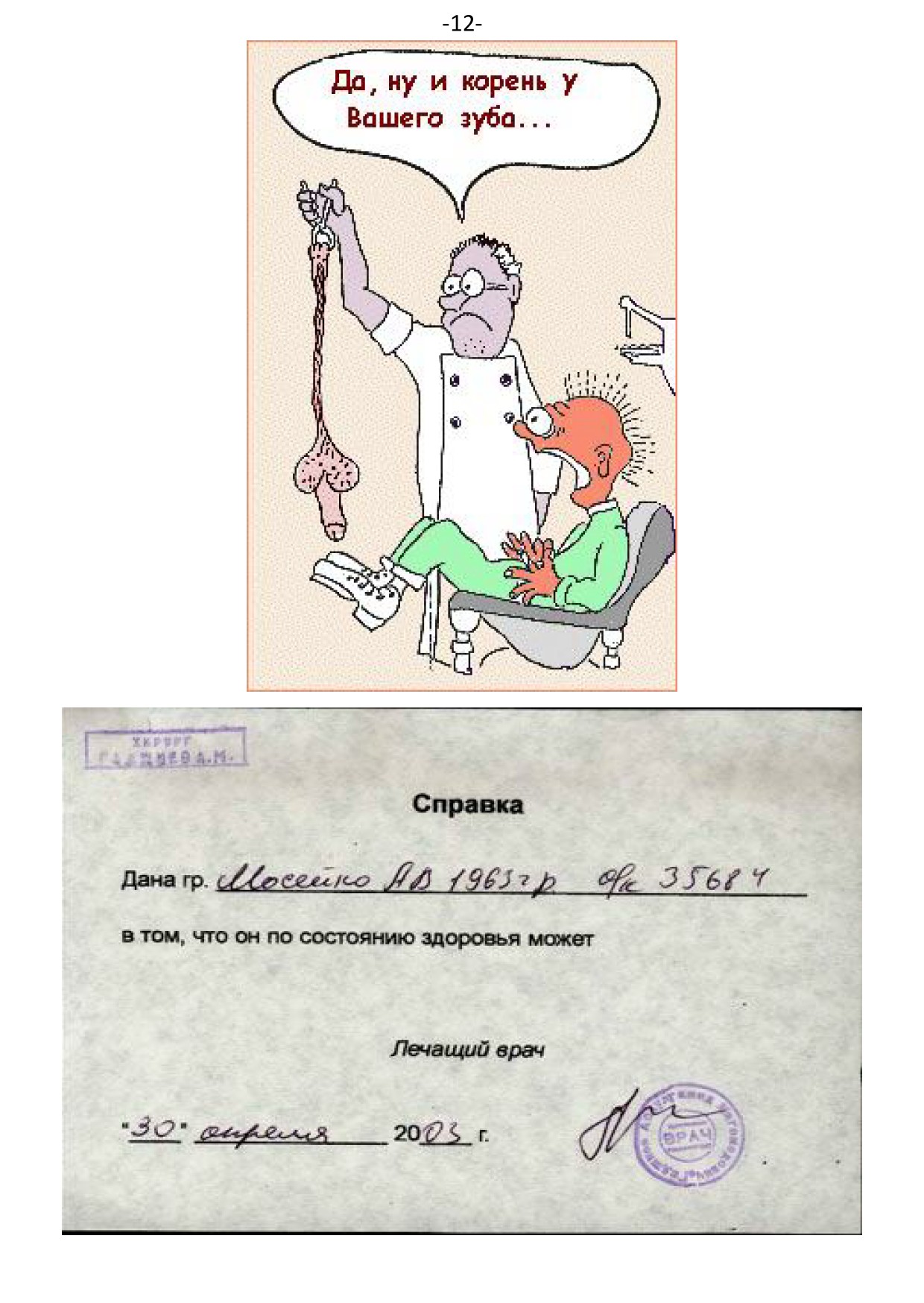 �. ���������. ������ �������� ������ ��������.