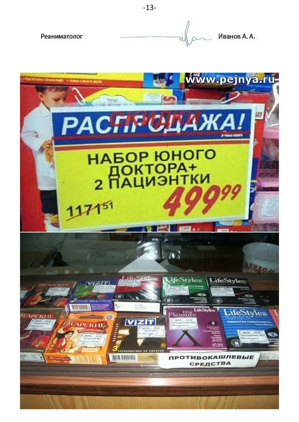 �. ���������. ������ �������� ������ ��������.