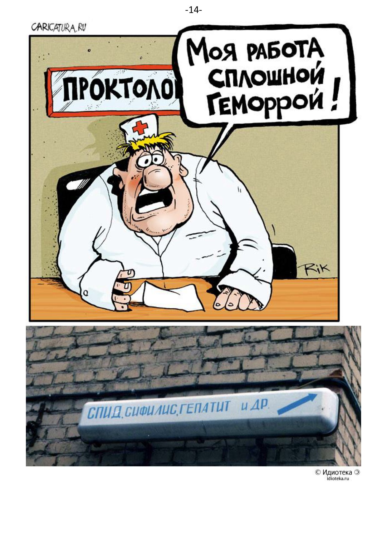 �. ���������. ������ �������� ������ ��������.