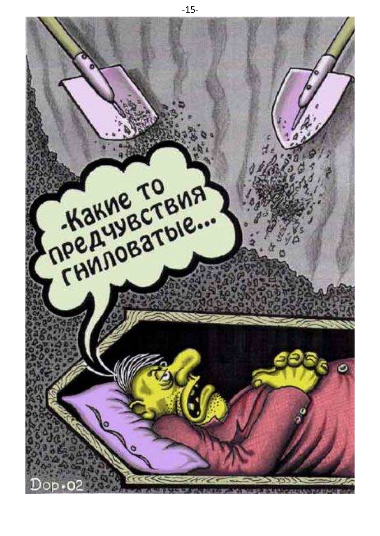 �. ���������. ������ �������� ������ ��������.