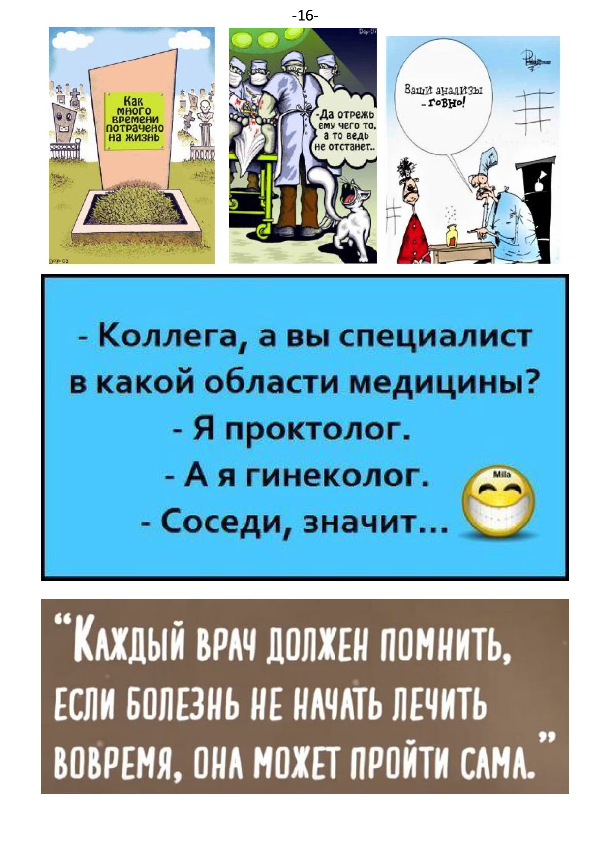 �. ���������. ������ �������� ������ ��������.