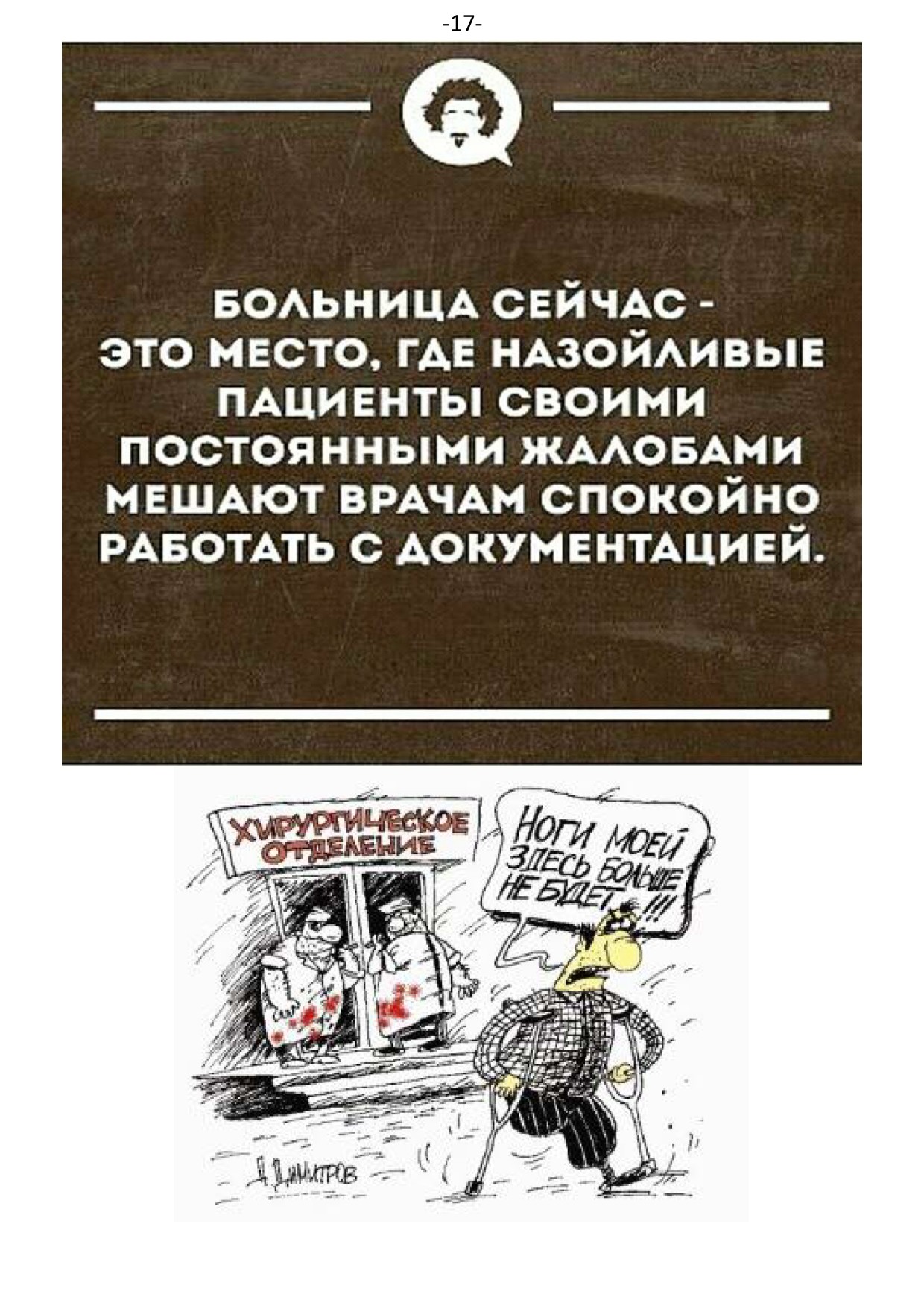 �. ���������. ������ �������� ������ ��������.