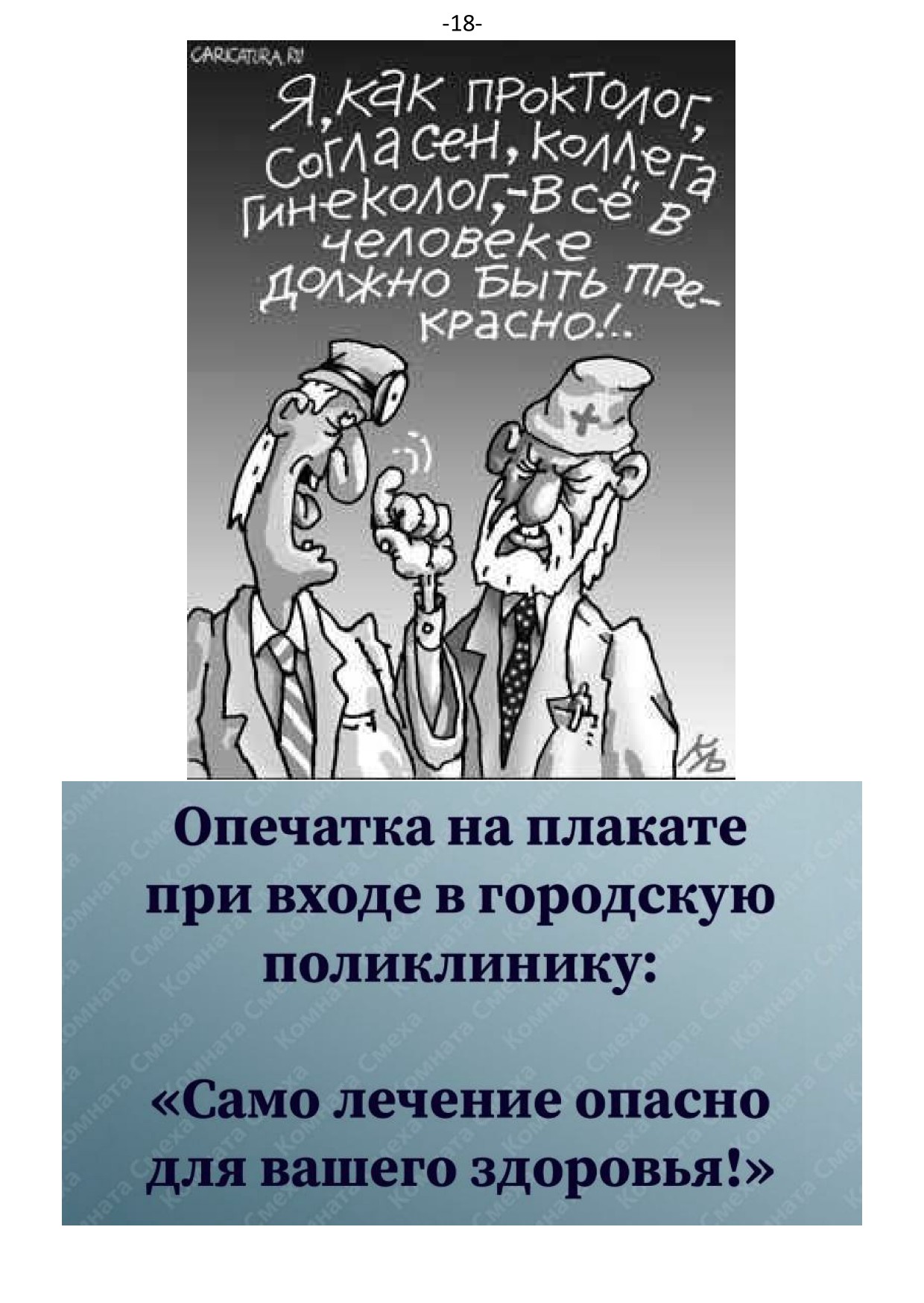 �. ���������. ������ �������� ������ ��������.