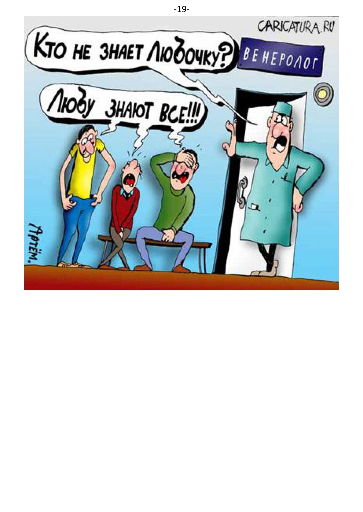 �. ���������. ������ �������� ������ ��������.