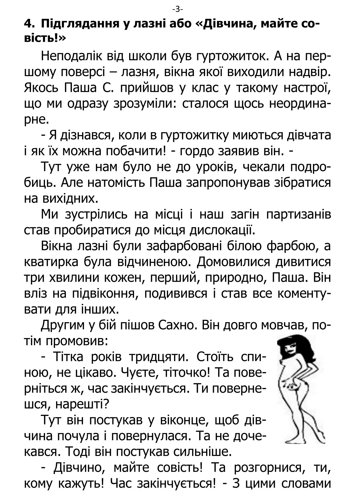 �. ���������. ������ ��������