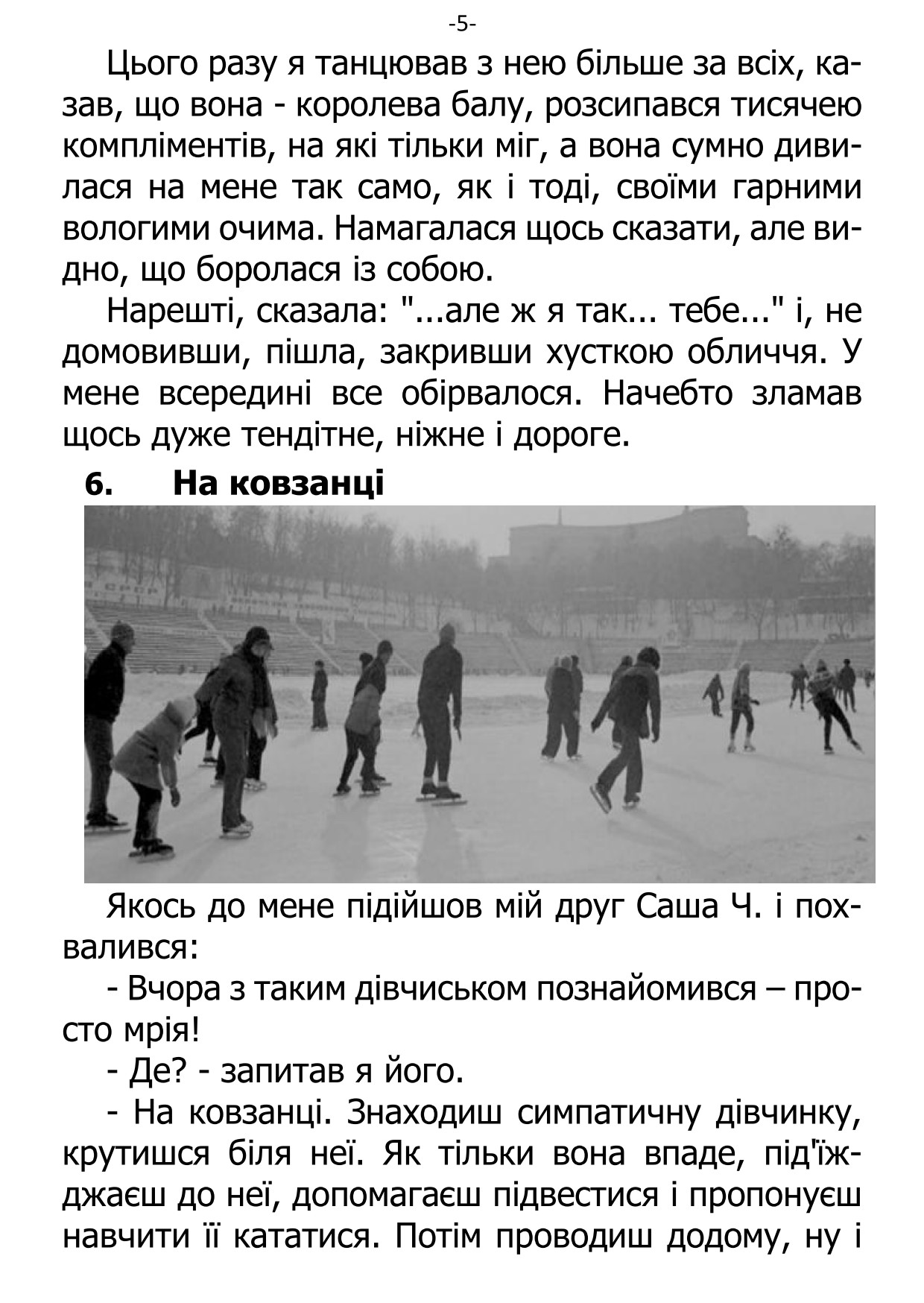 �. ���������. ������ ��������