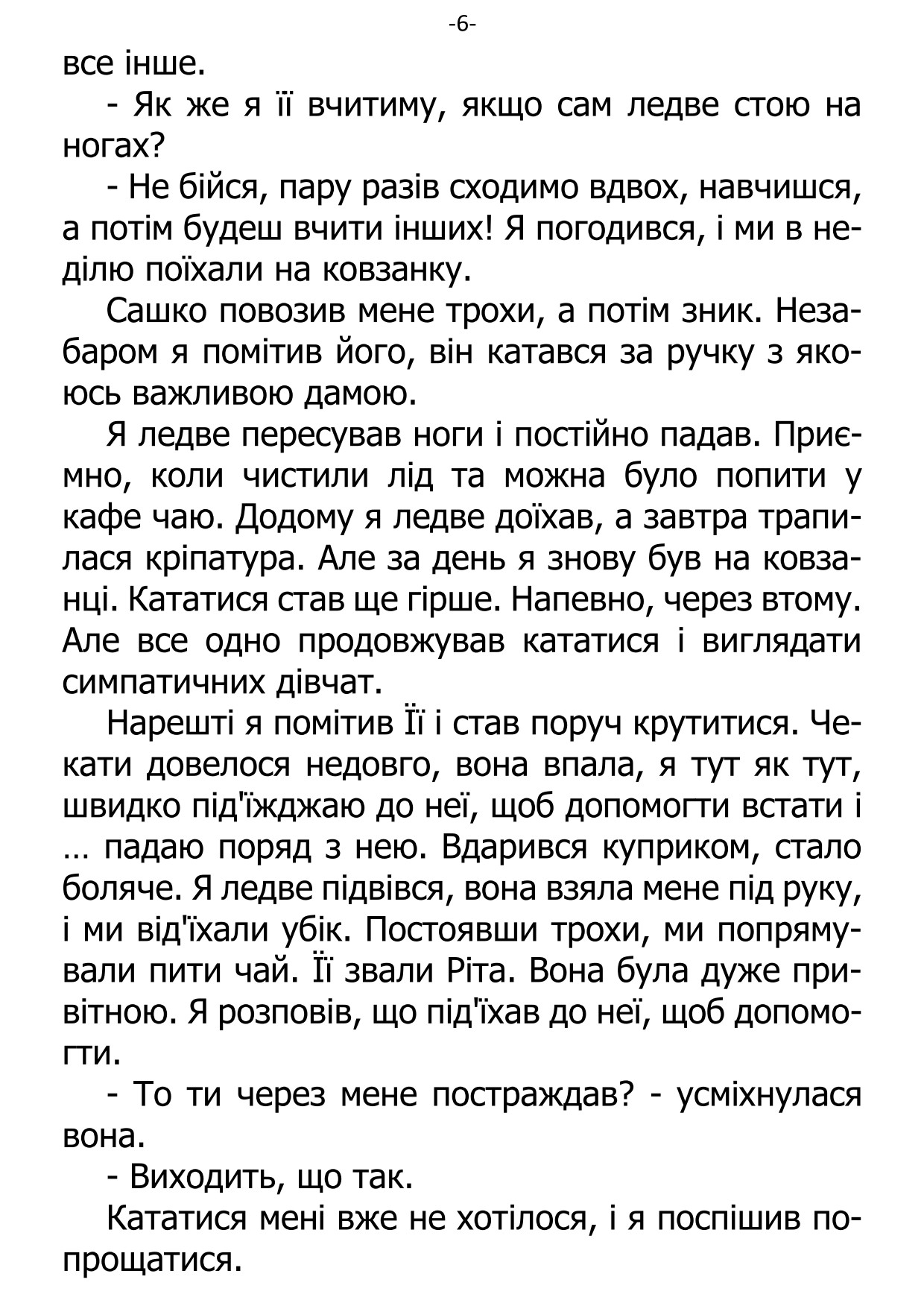 �. ���������. ������ ��������