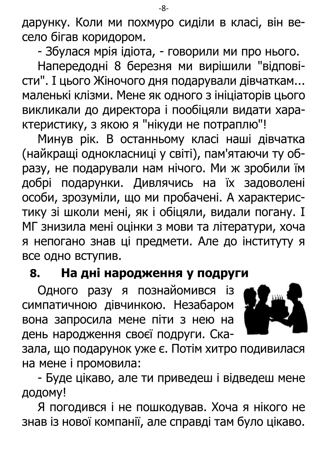 �. ���������. ������ ��������