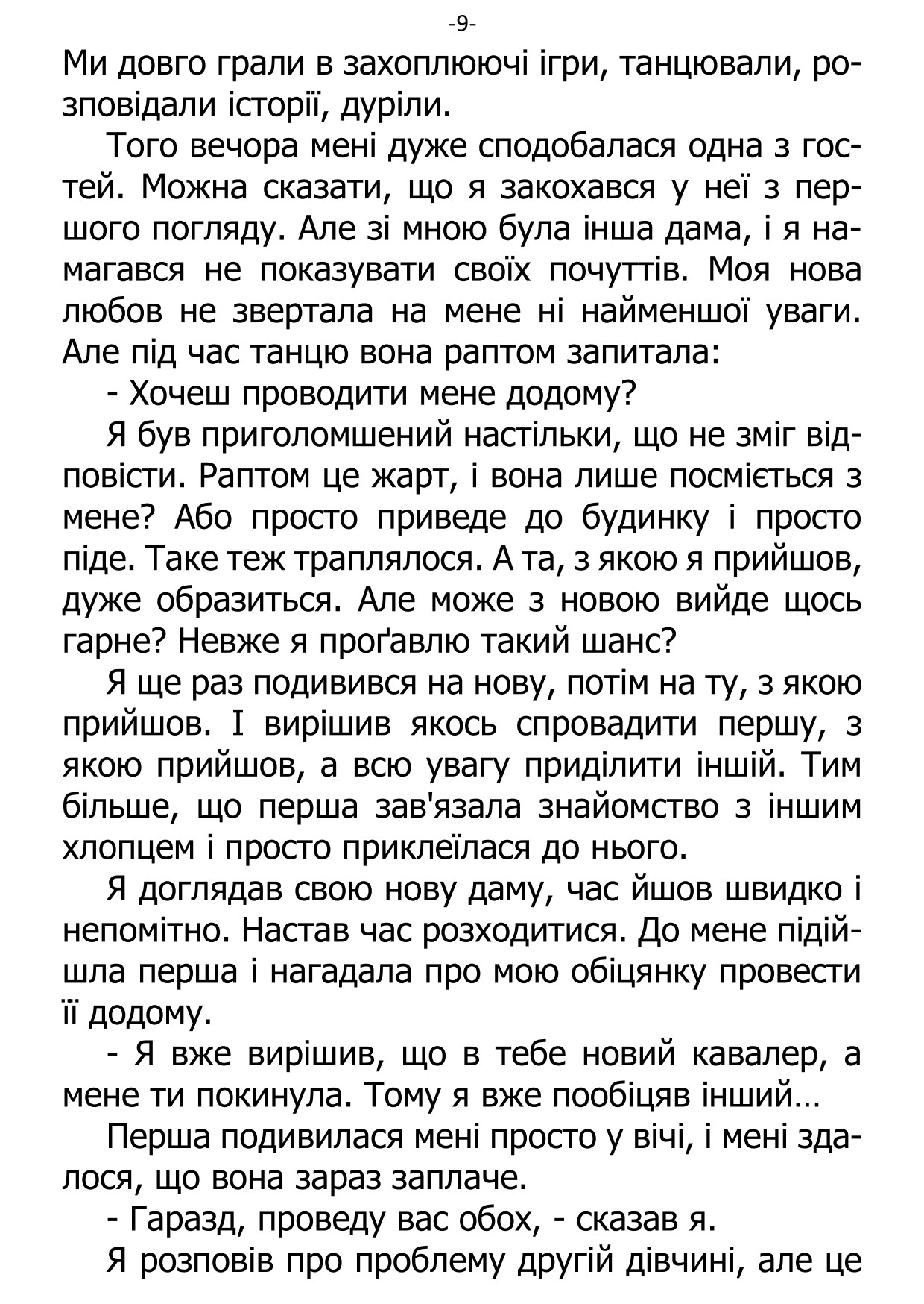 �. ���������. ������ ��������