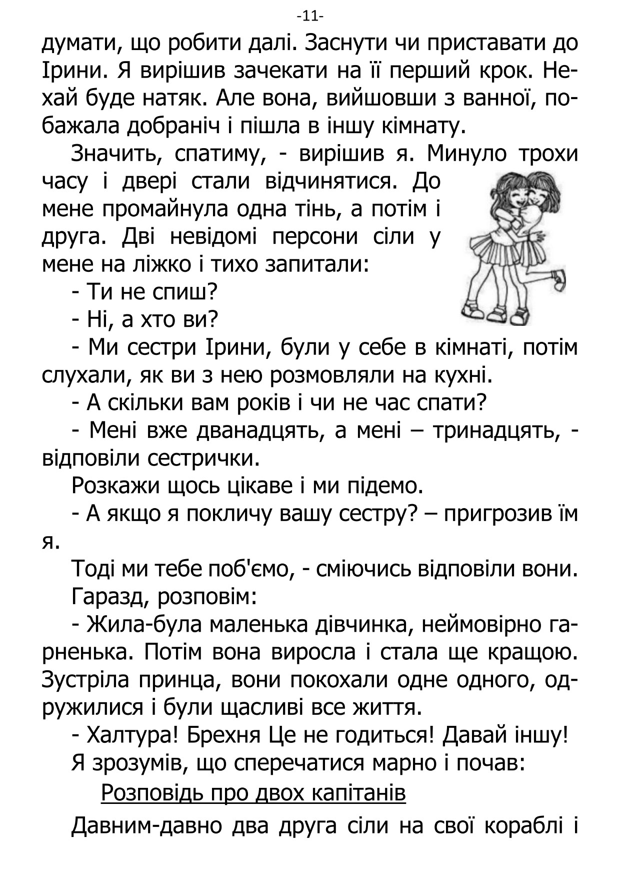 �. ���������. ������ ��������