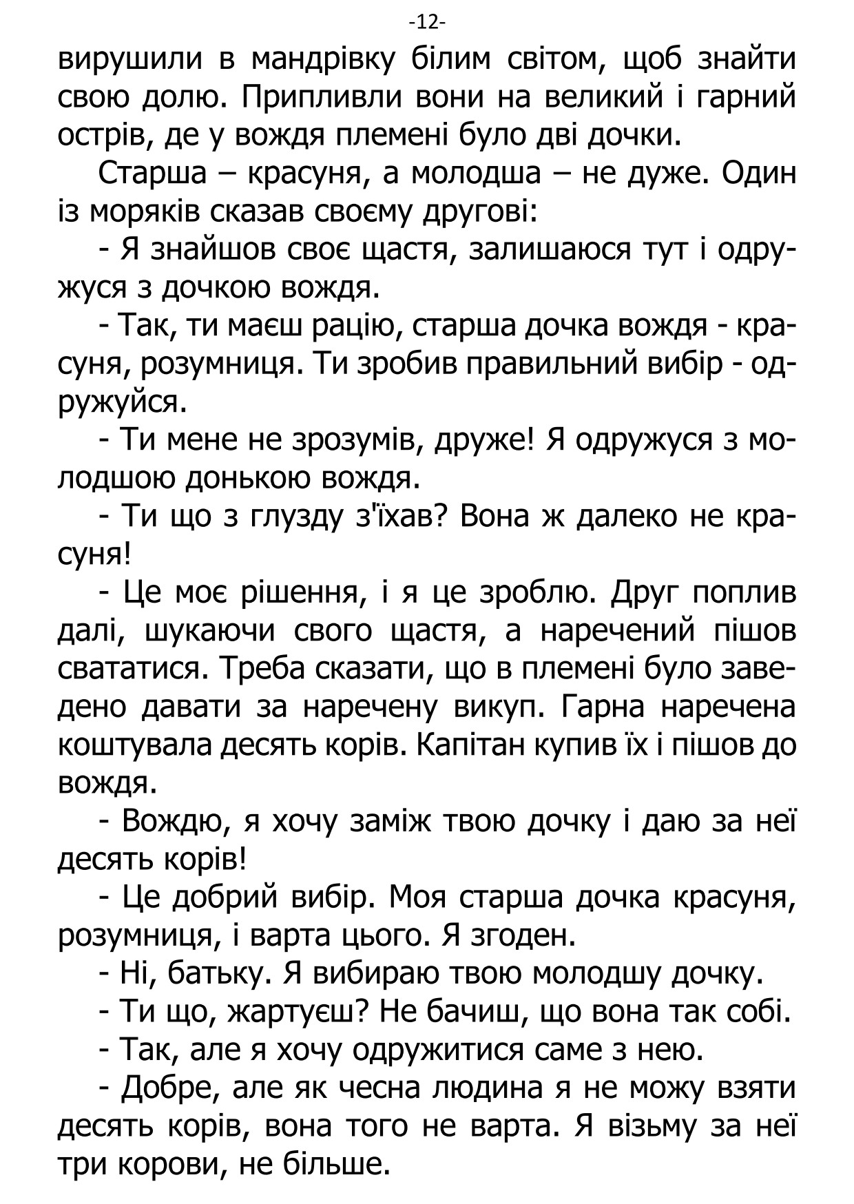 �. ���������. ������ ��������